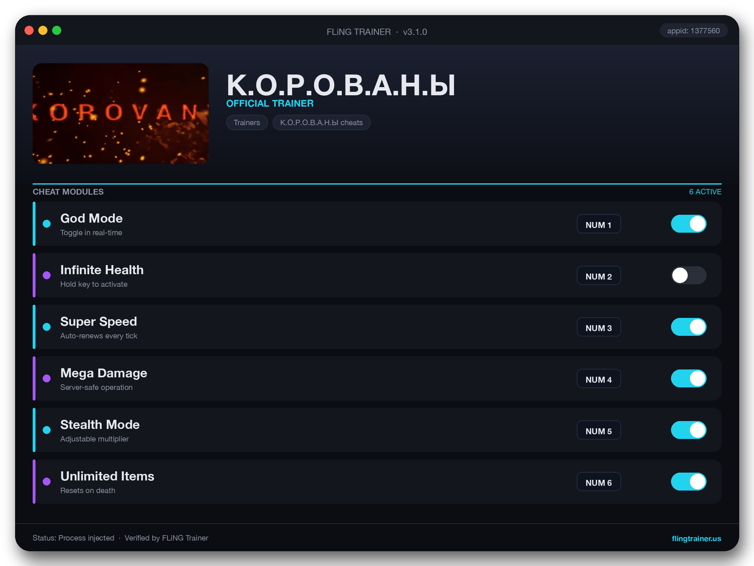 К.О.Р.О.В.А.Н.Ы Trainer interface
