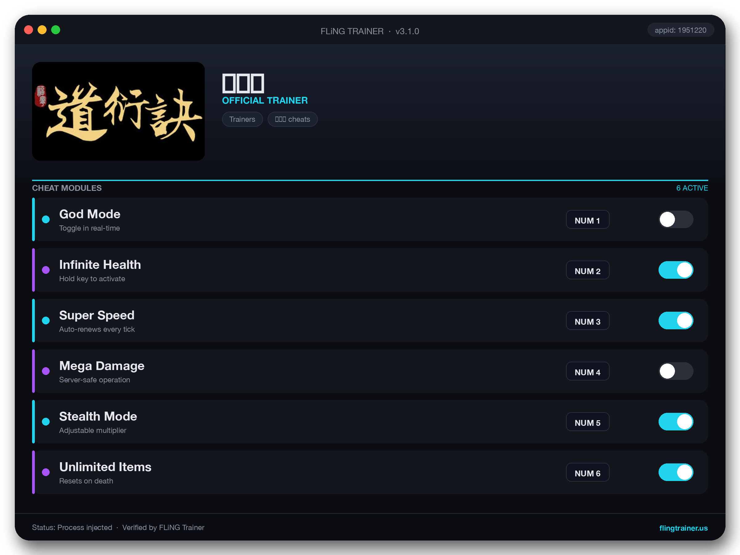 道衍诀 Trainer interface