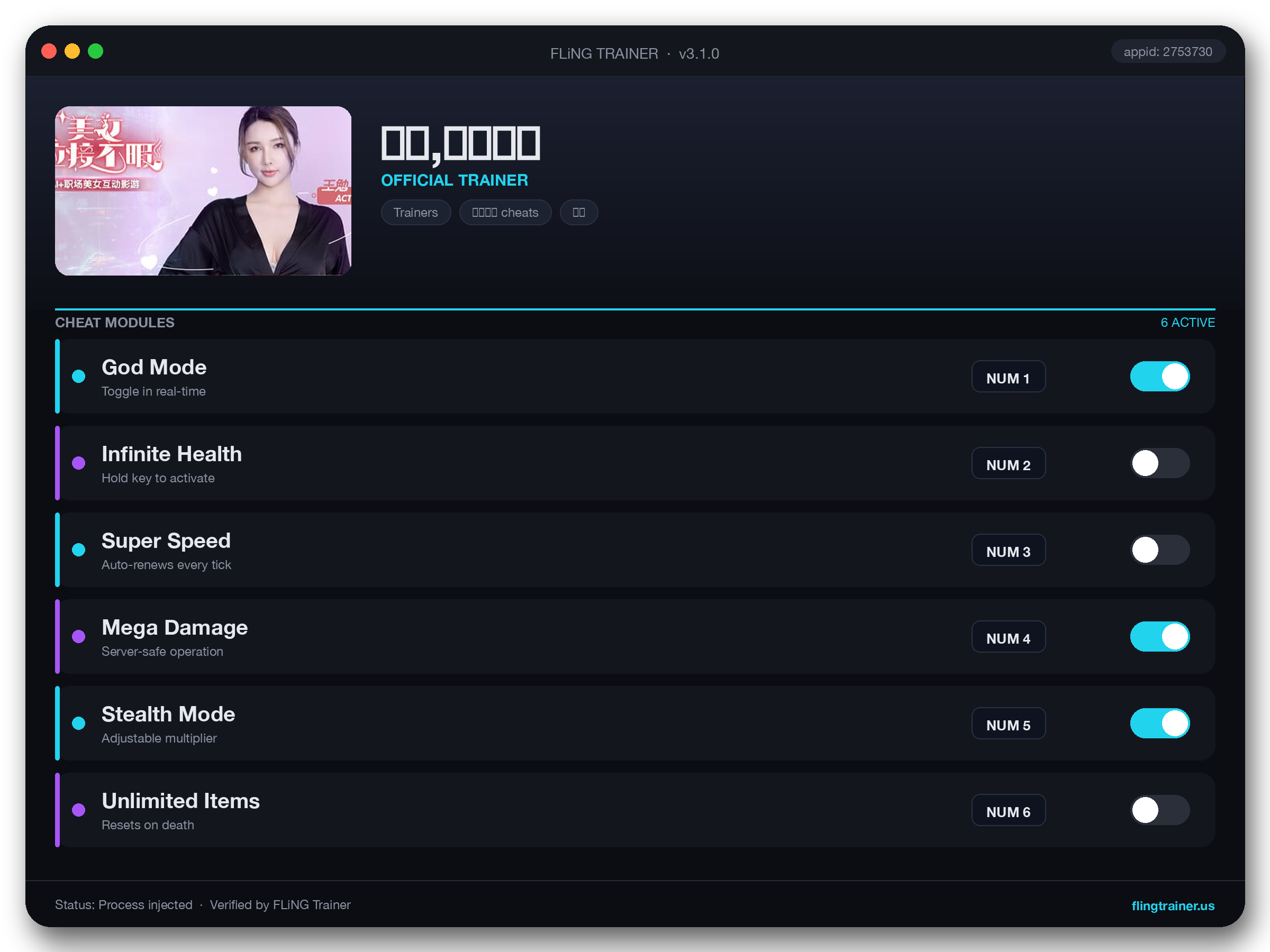 美女,应接不暇 Trainer interface