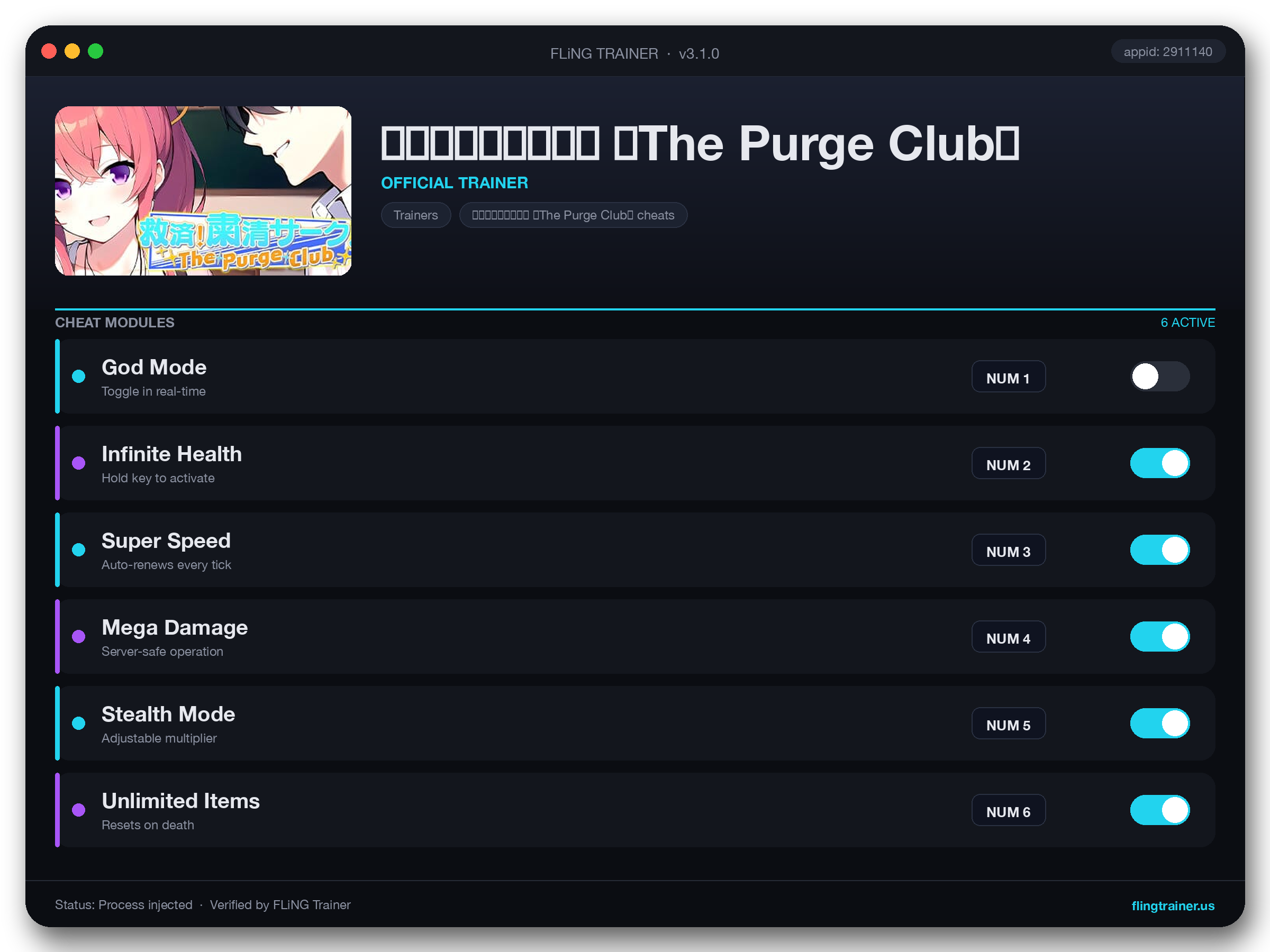 救済！粛清サークル ～The Purge Club～ Trainer interface