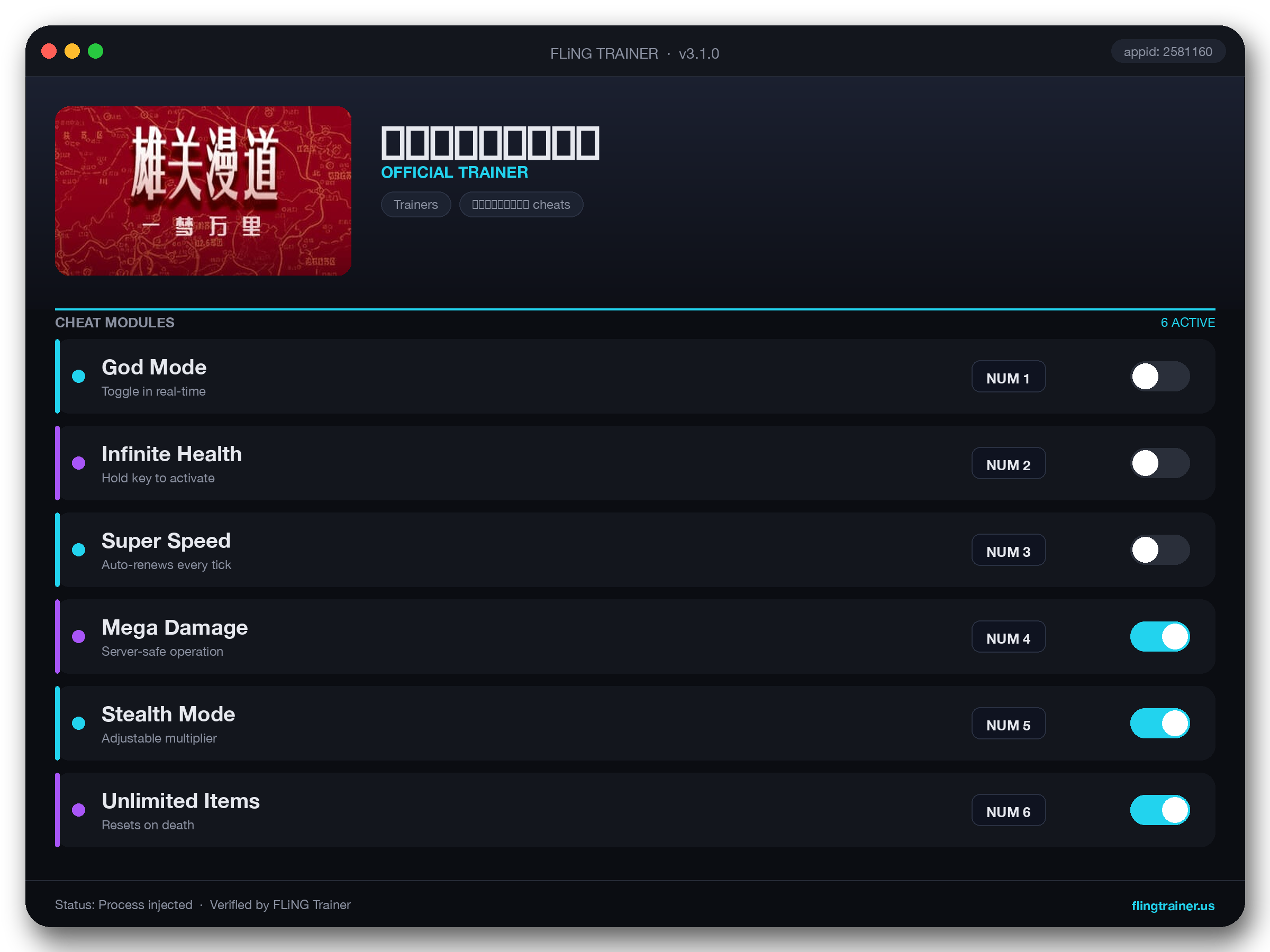 雄关漫道,一梦万里 Trainer interface