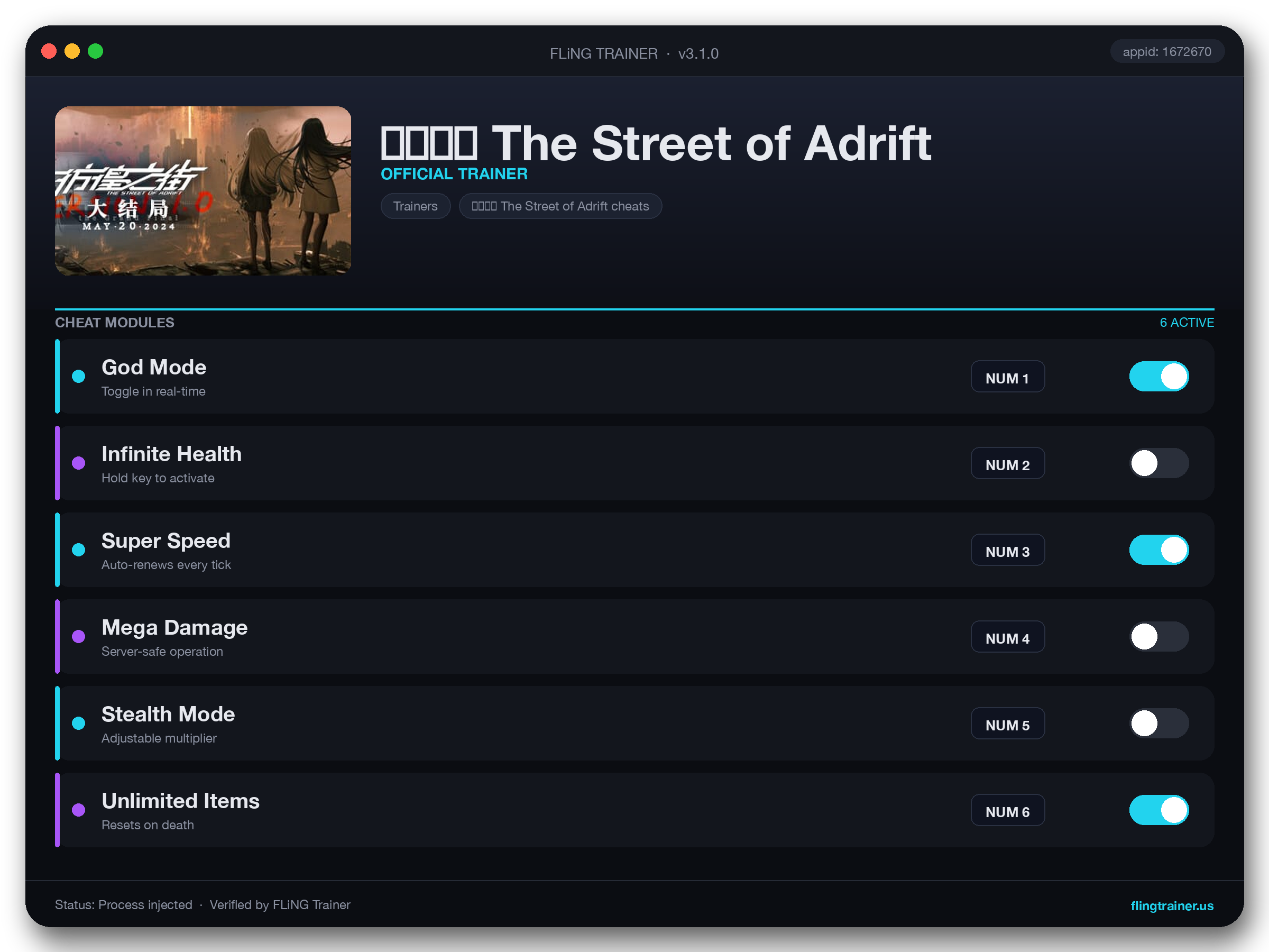 彷徨之街 The Street of Adrift Trainer interface