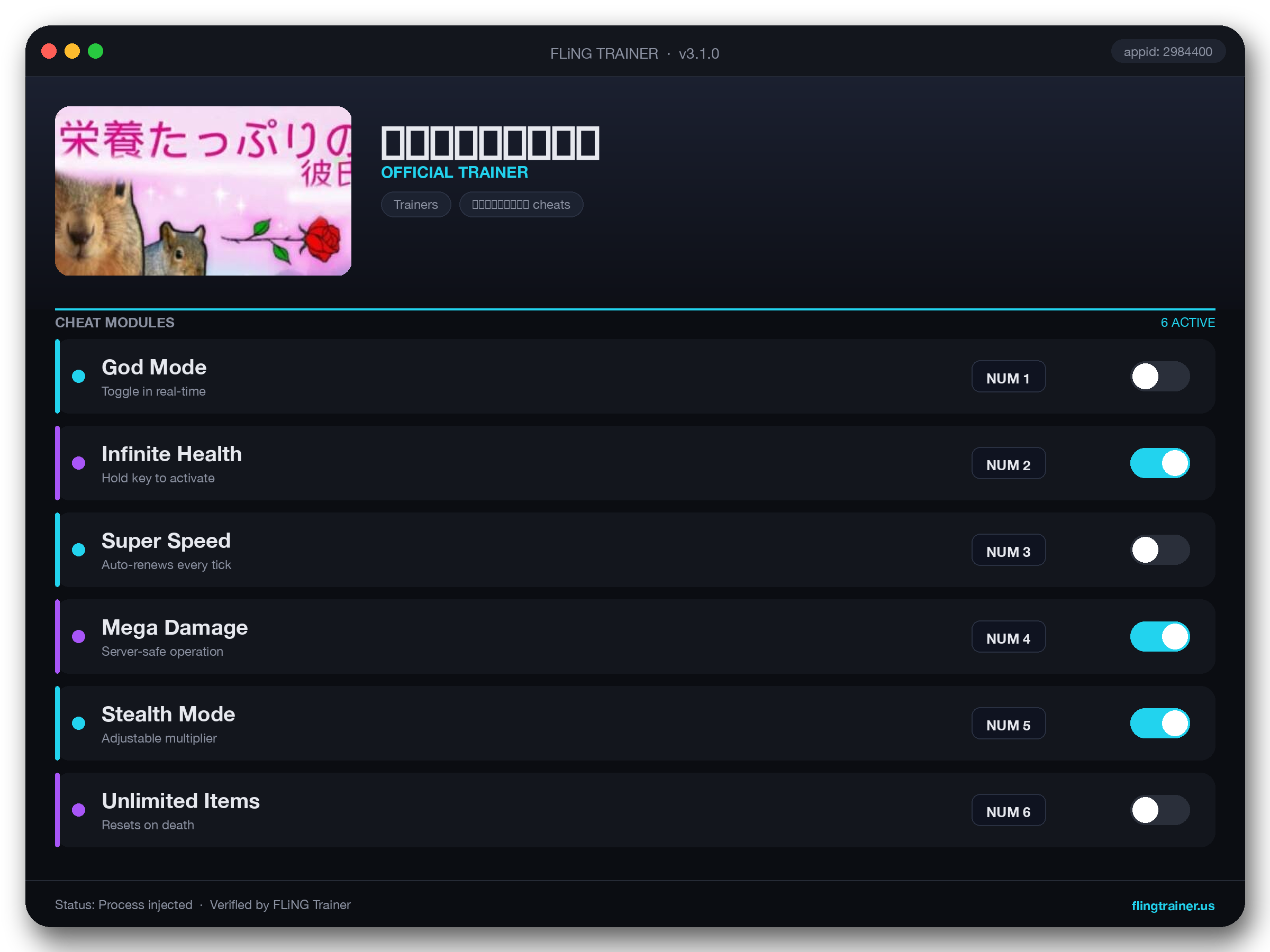 栄養たっぷりの彼氏 Trainer interface