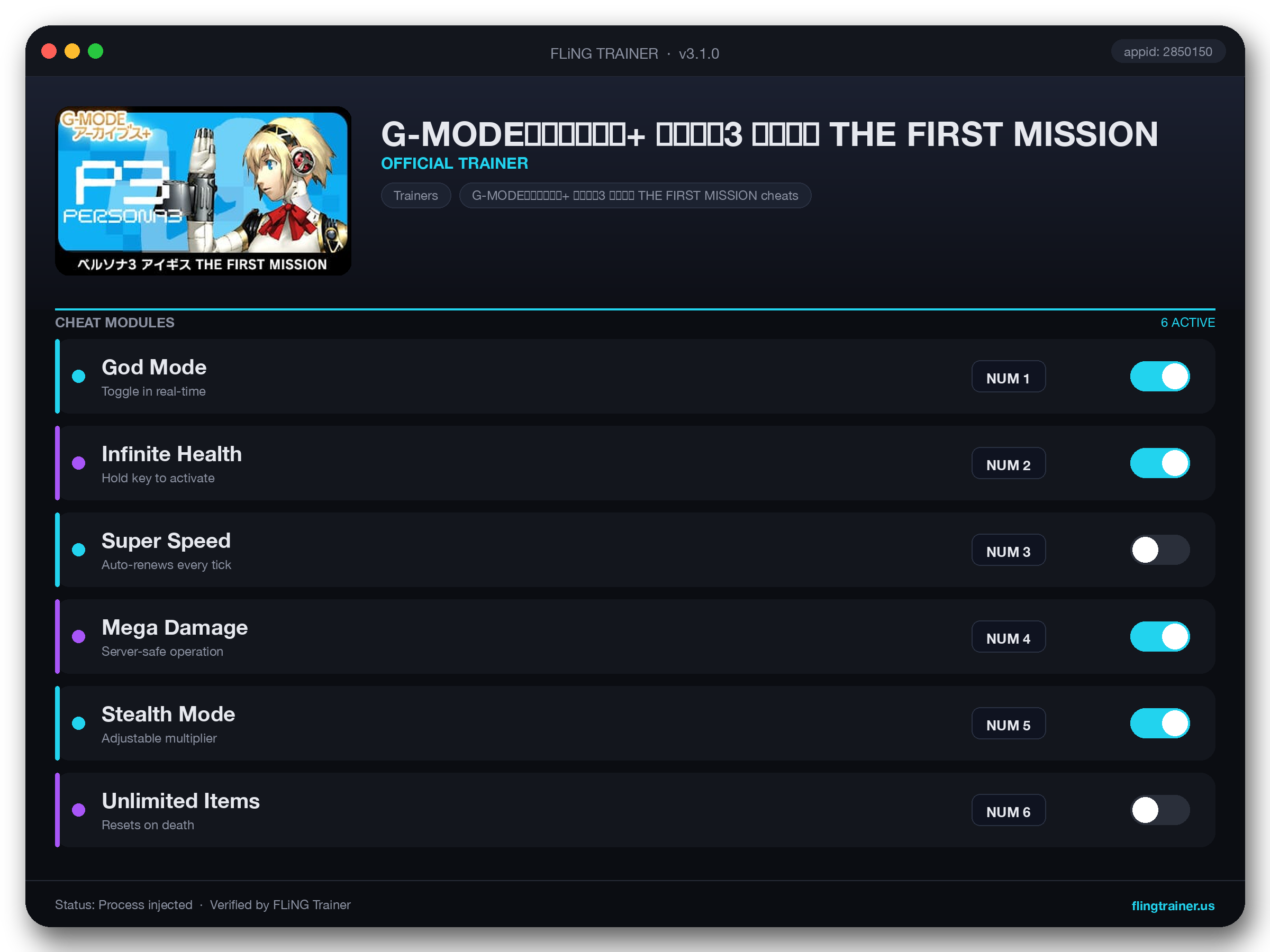 G-MODEアーカイブス+ ペルソナ3 アイギス THE FIRST MISSION Trainer interface