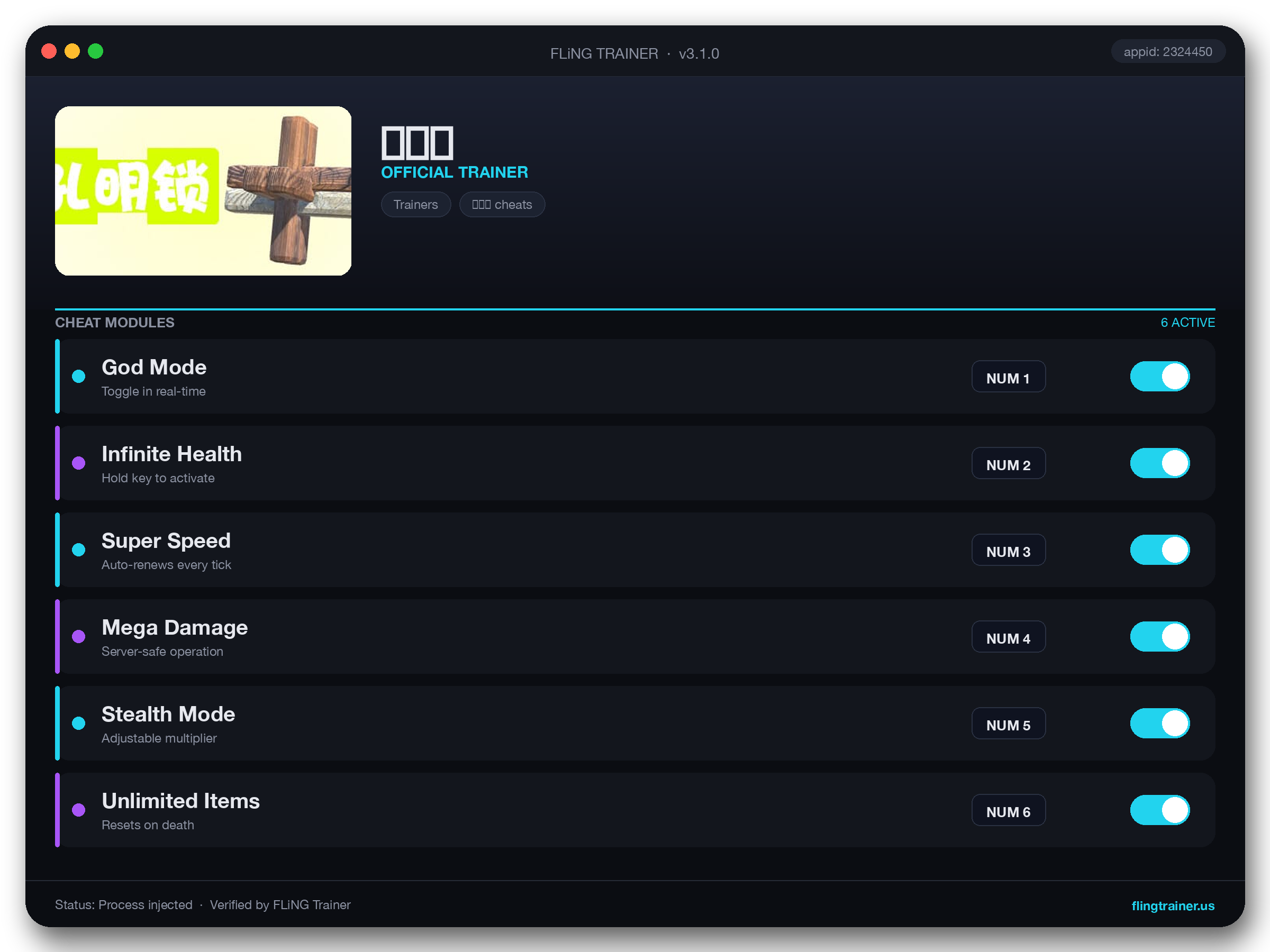 孔明锁 Trainer interface