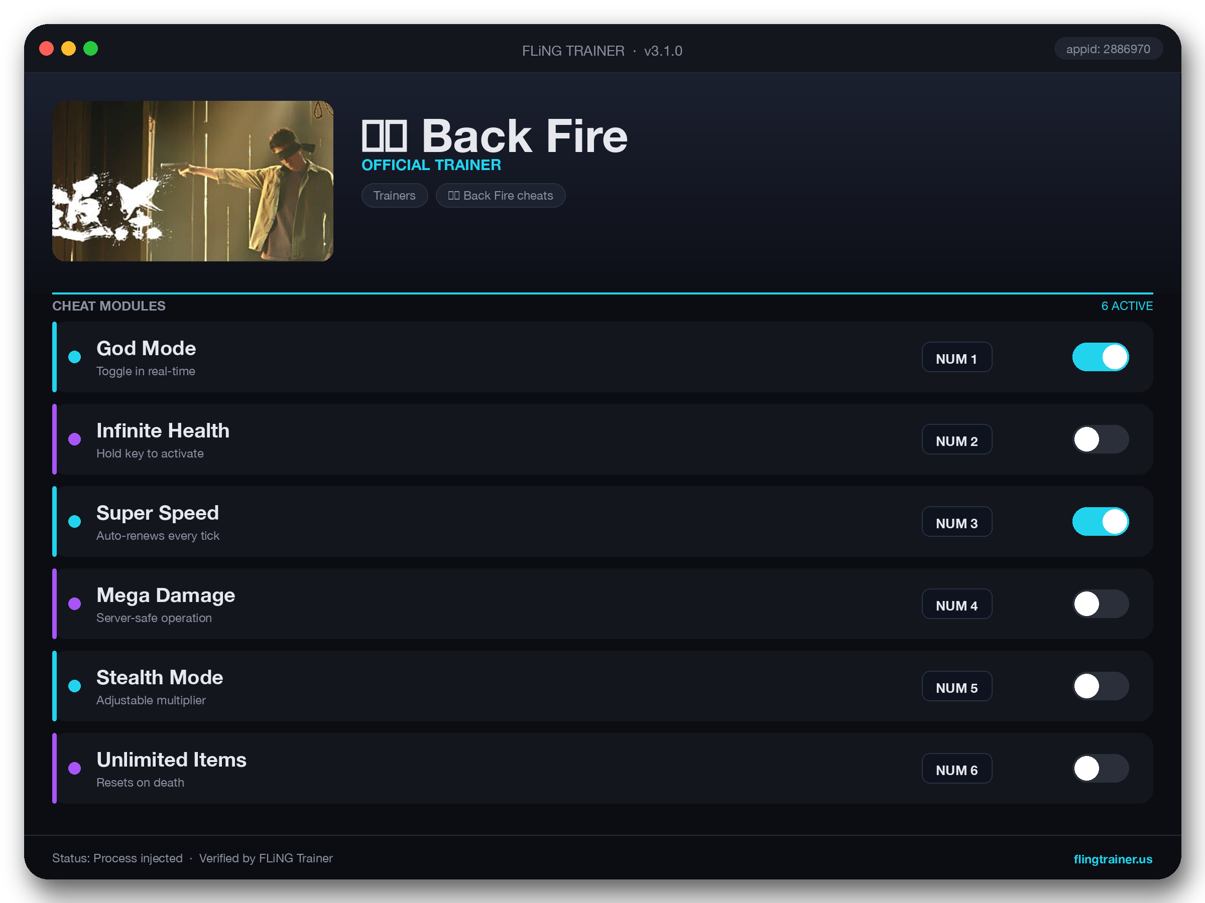 返杀 Back Fire Trainer interface