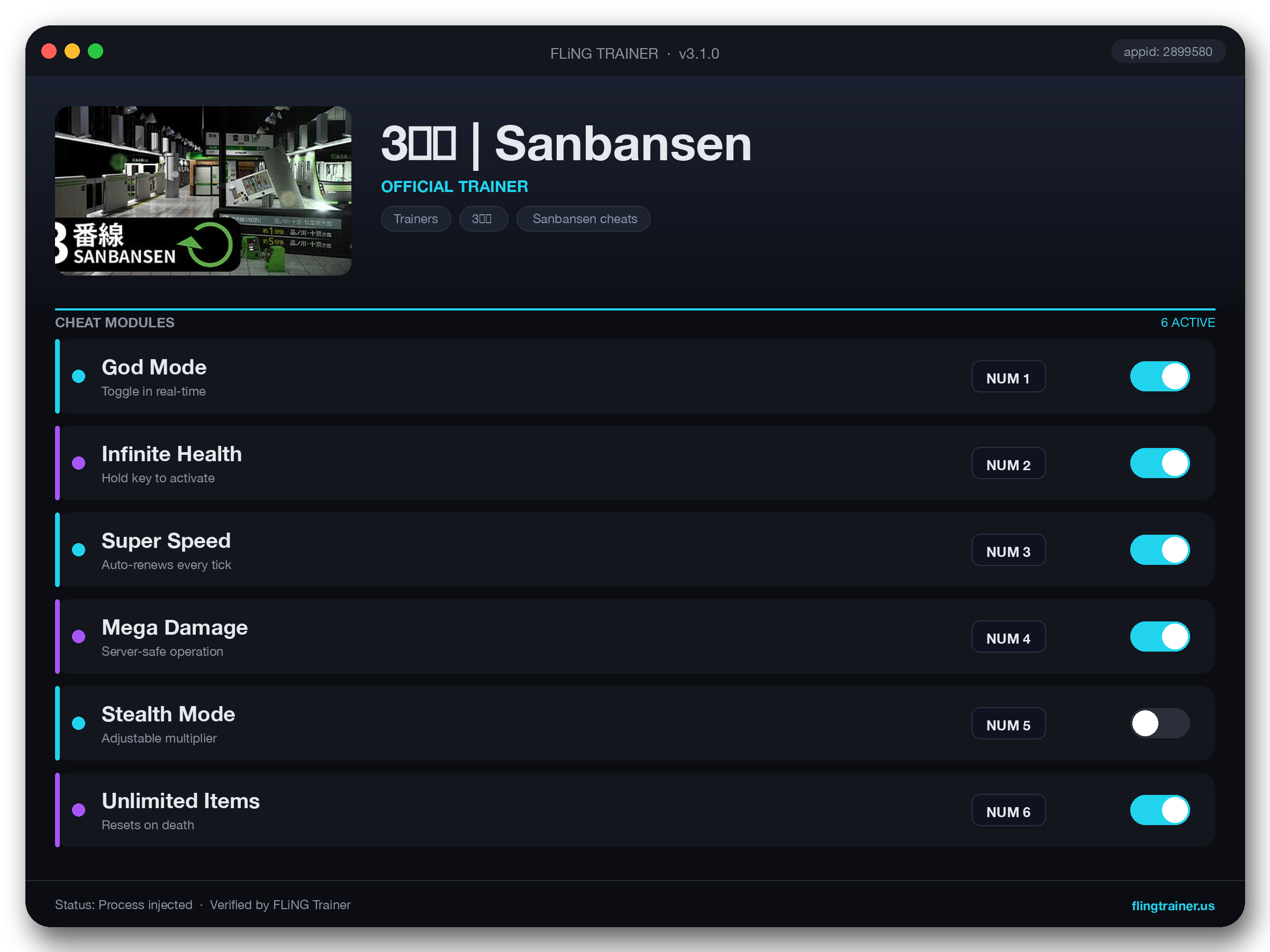3番線 | Sanbansen Trainer interface