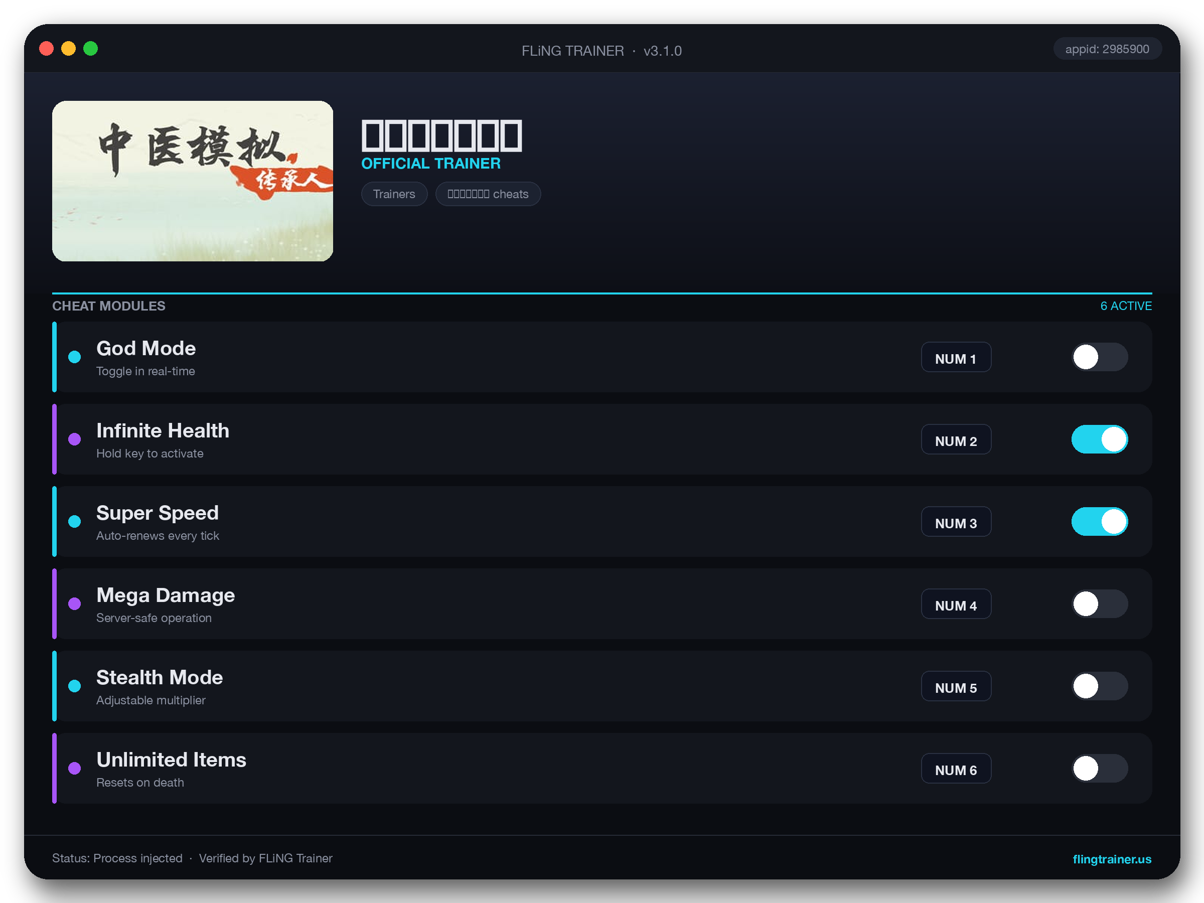 中医模拟传承人 Trainer interface
