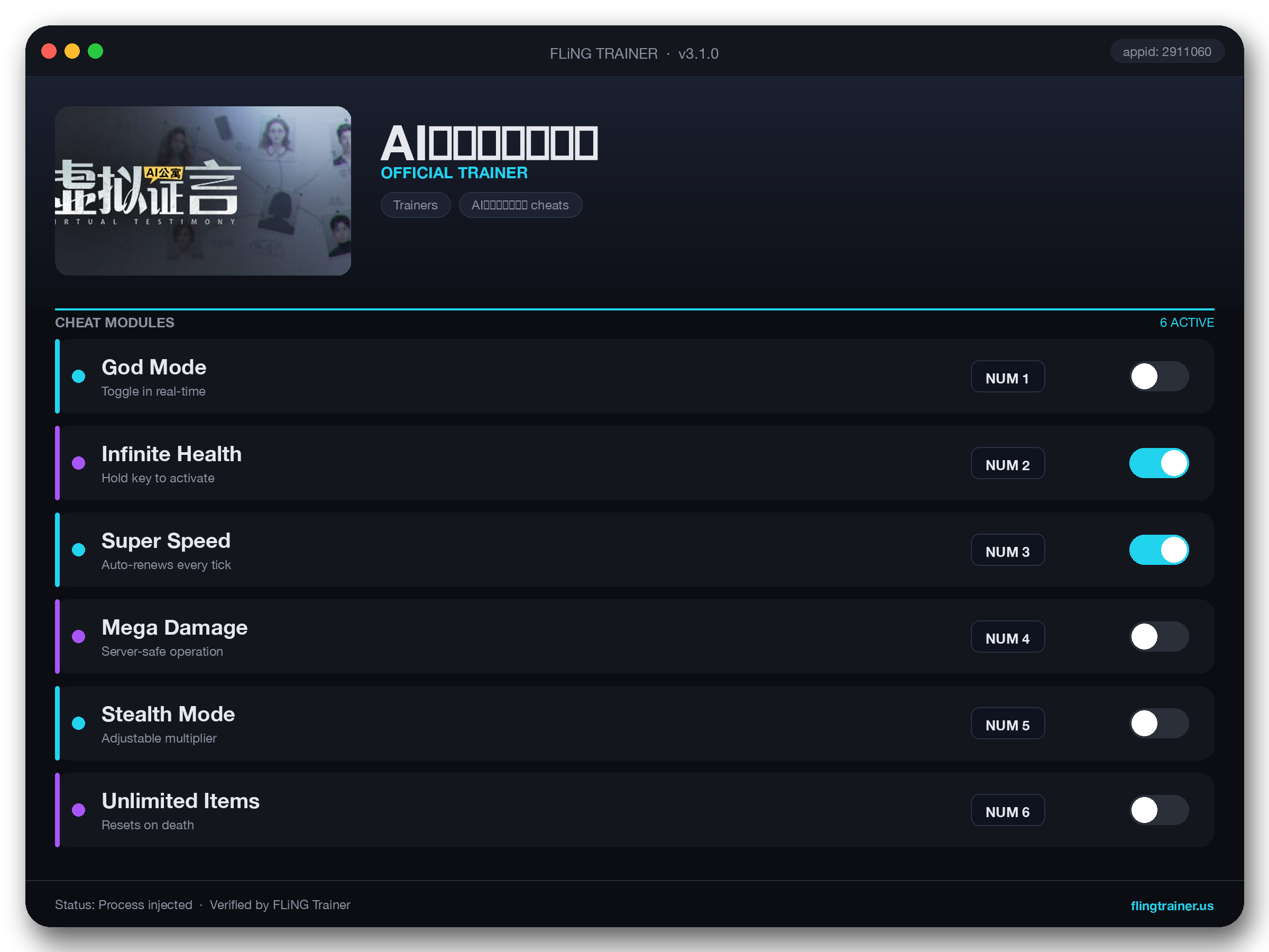 AI公寓：虚拟证言 Trainer interface