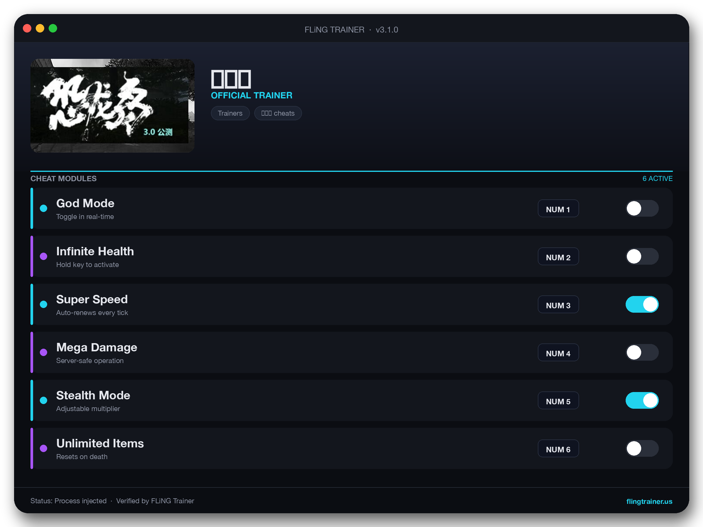 恐龙岛 Trainer interface