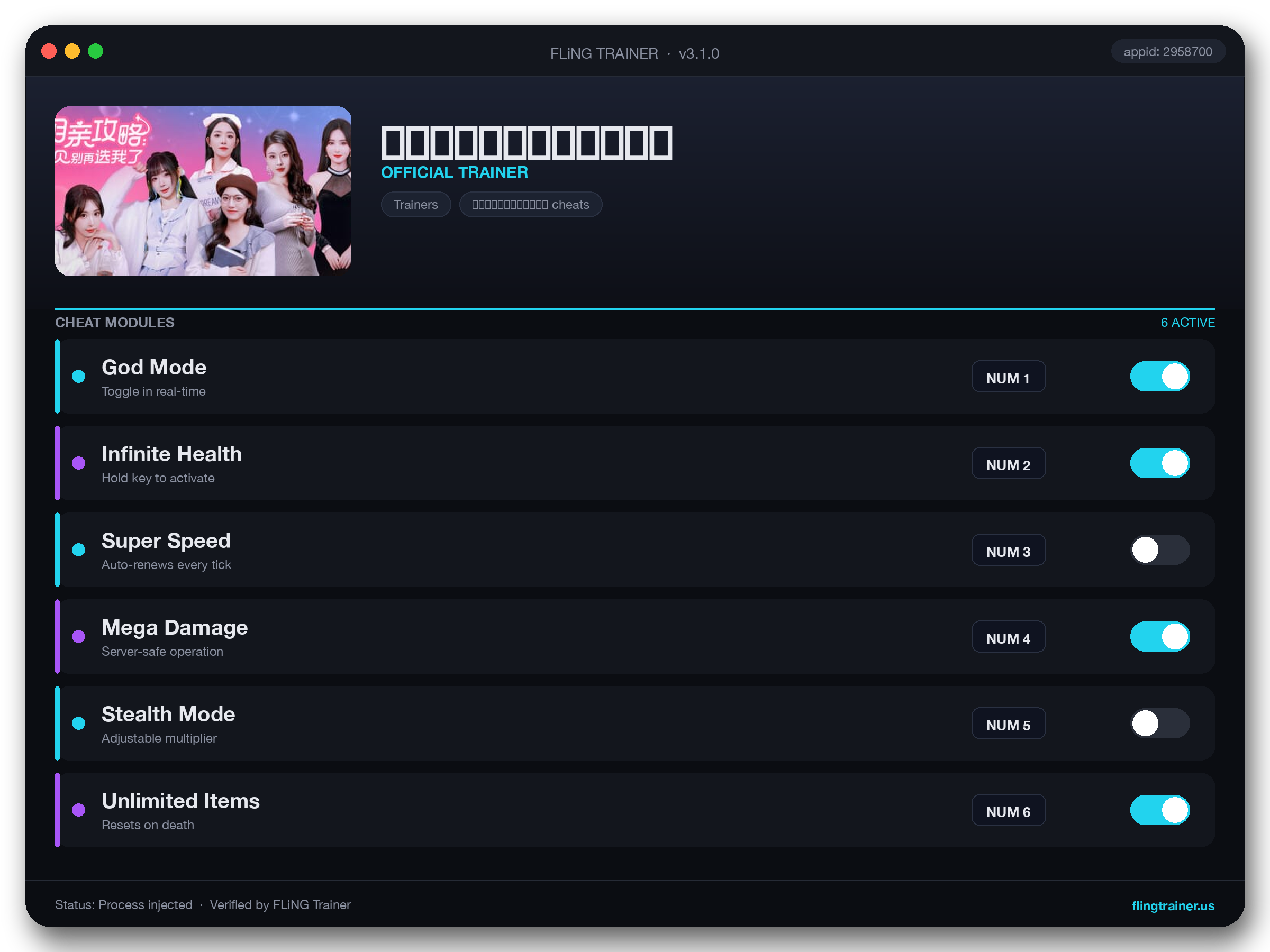 相亲攻略之宝贝别再选我了 Trainer interface