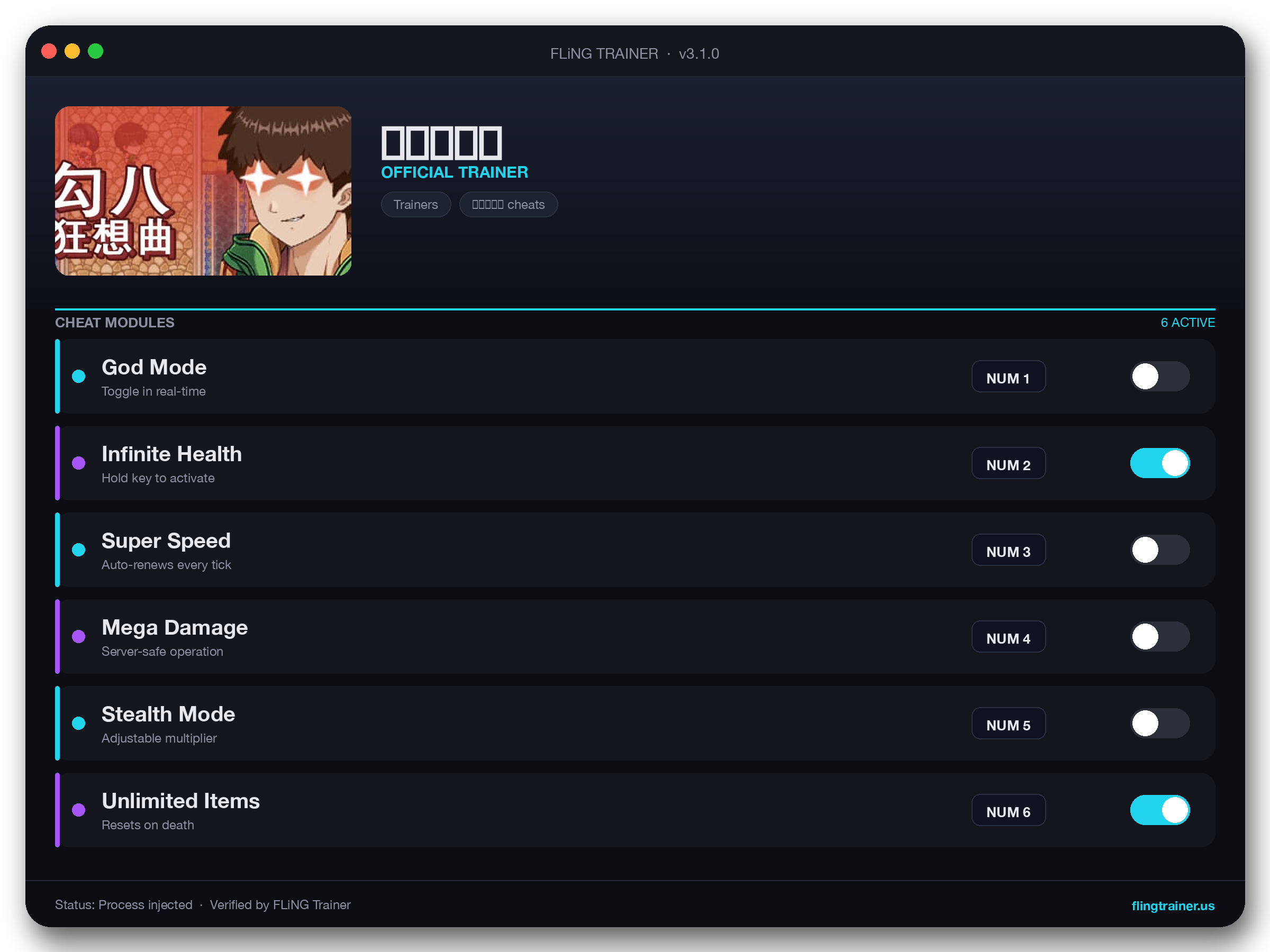勾八狂想曲 Trainer interface