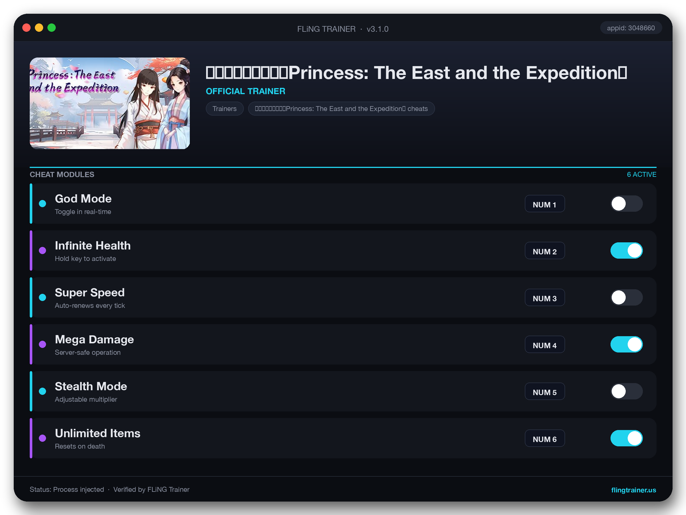 公主：东方与远征（Princess: The East and the Expedition） Trainer interface