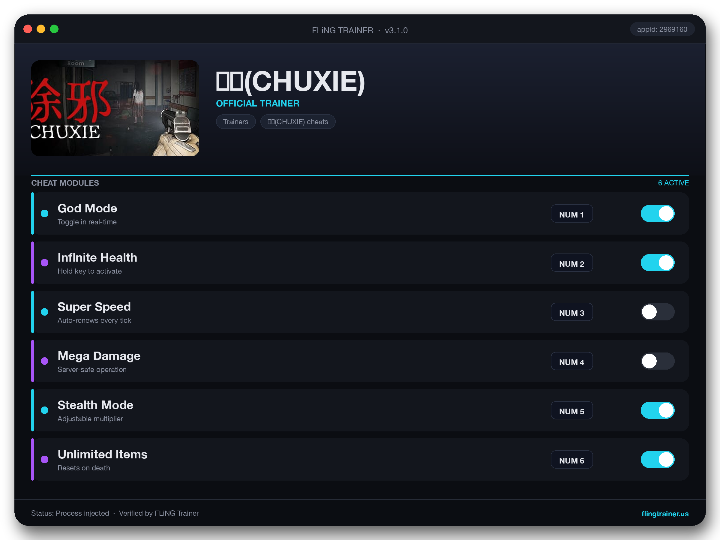 除邪(CHUXIE) Trainer interface
