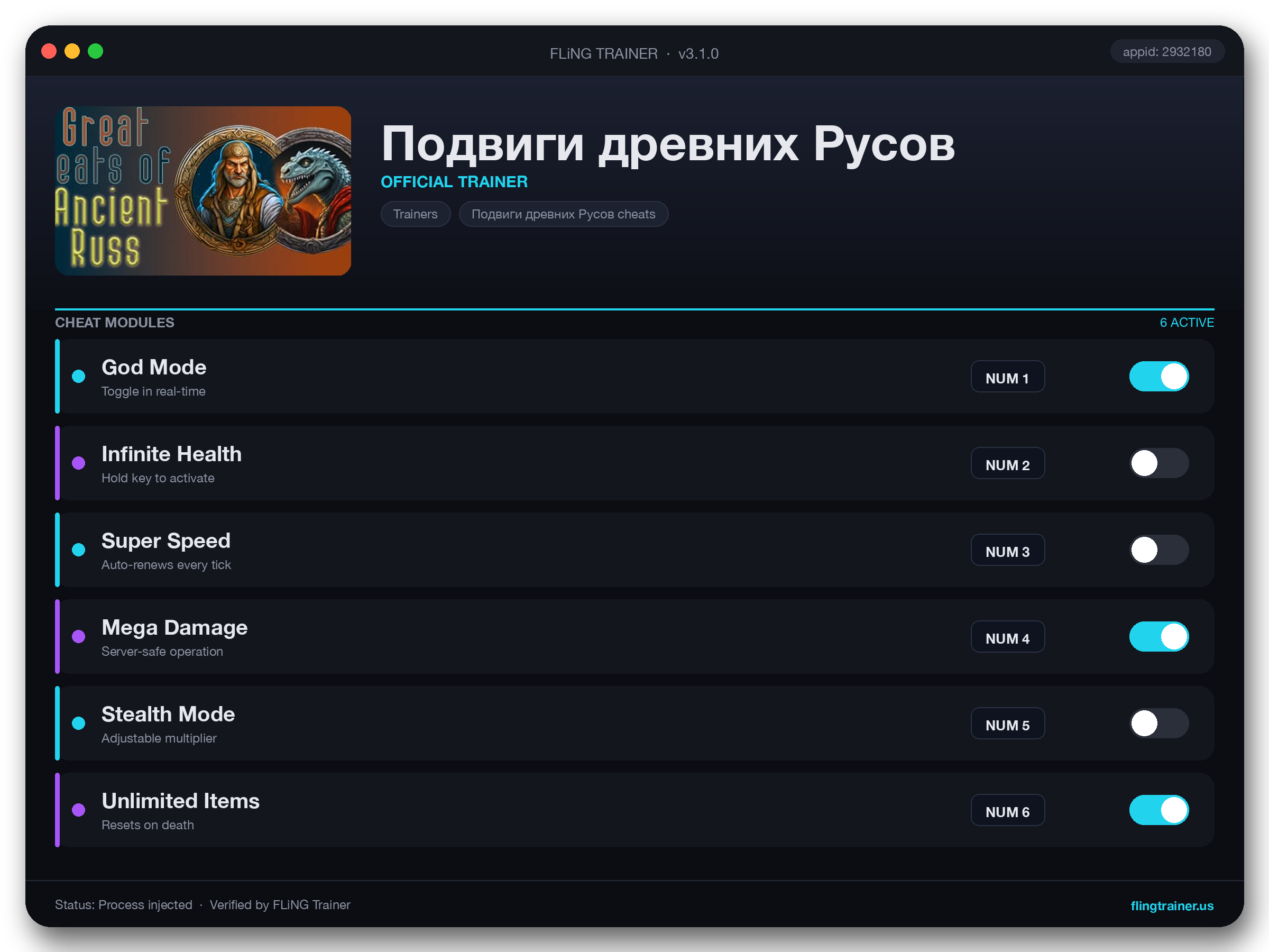 Подвиги древних Русов Trainer interface