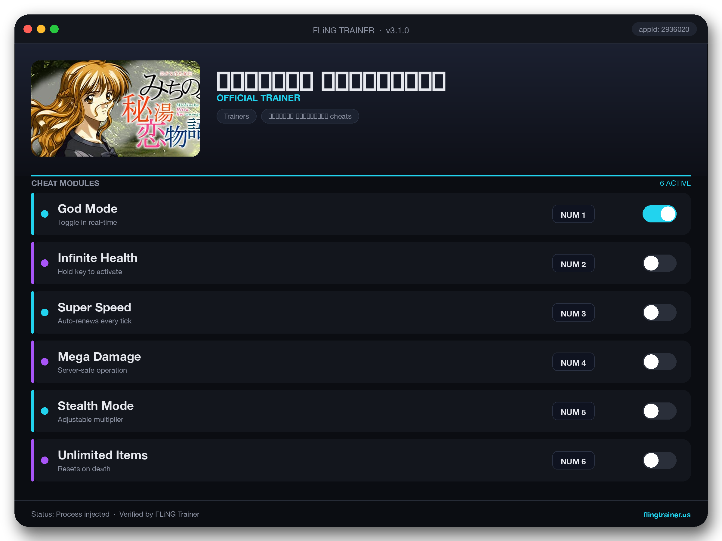 美少女花札紀行 みちのく秘湯恋物語 Trainer interface