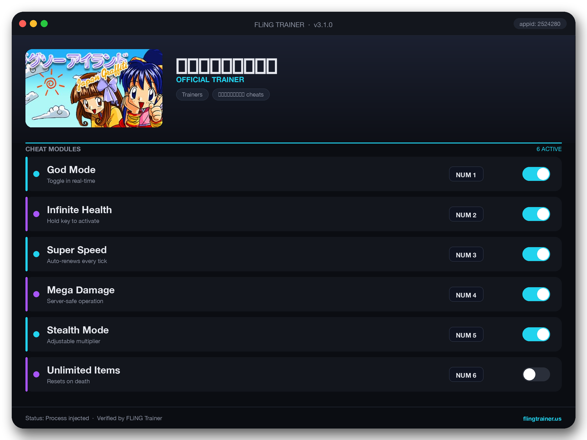 ジグソーアイランド Trainer interface