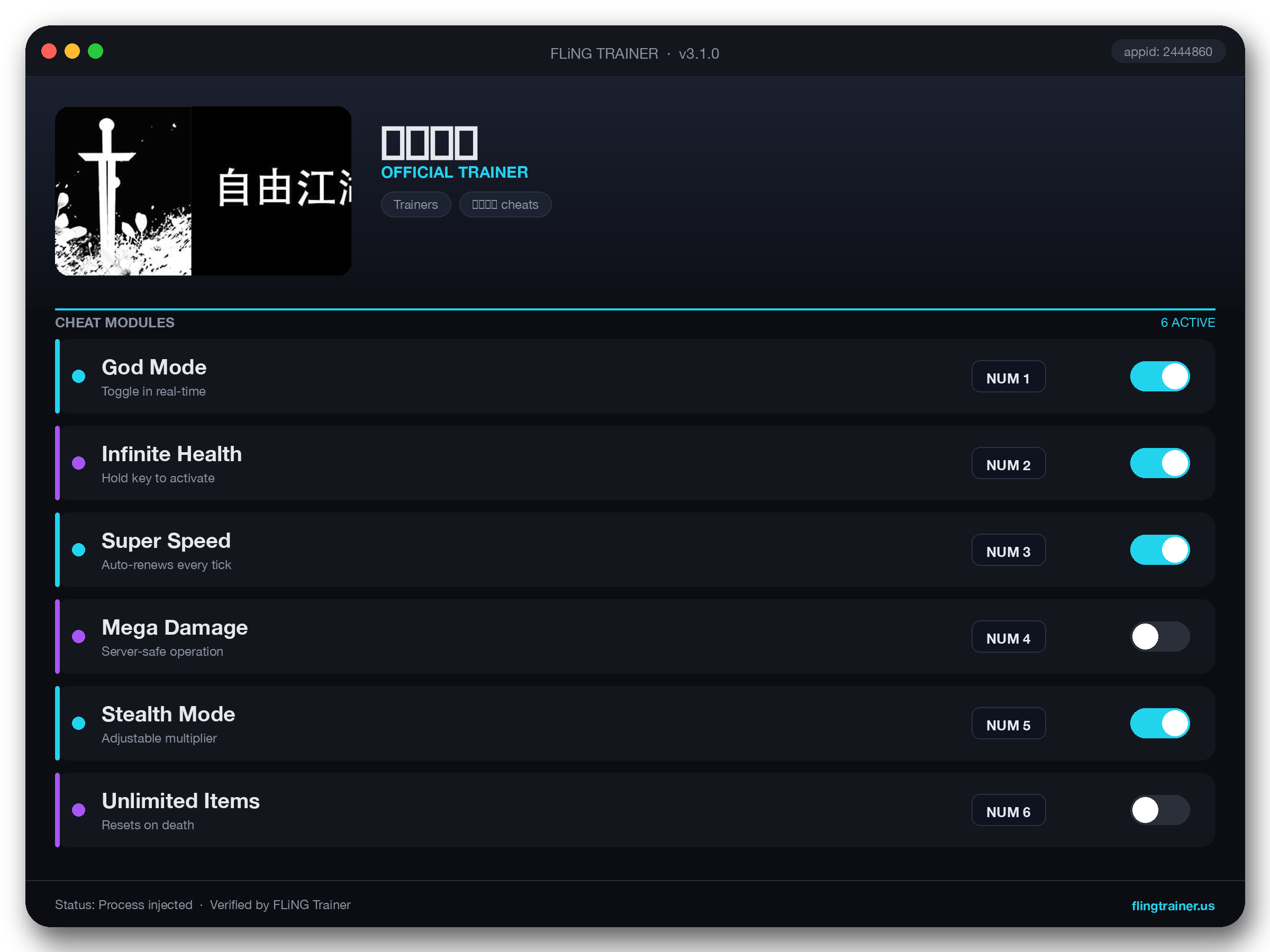 自由江湖 Trainer interface