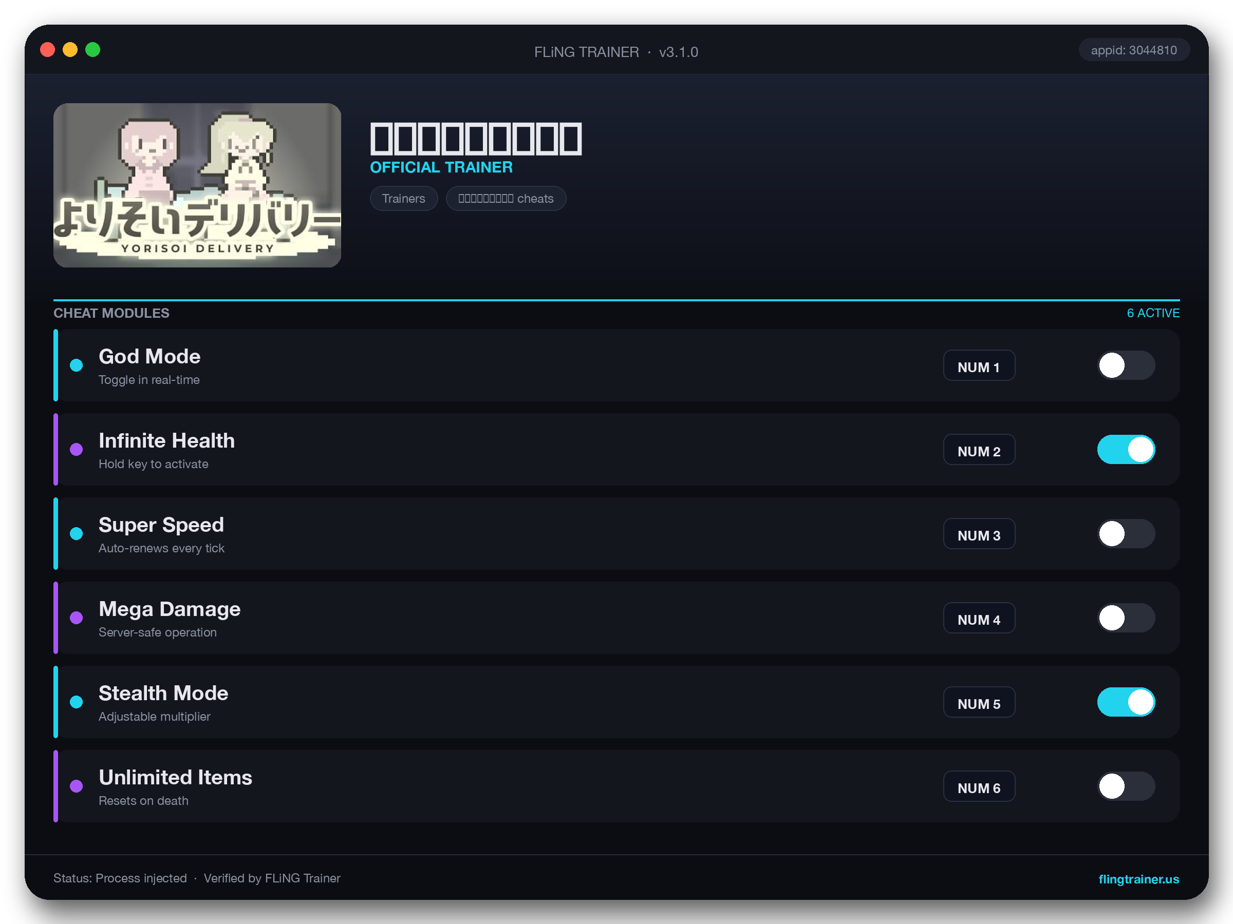 よりそいデリバリー Trainer interface