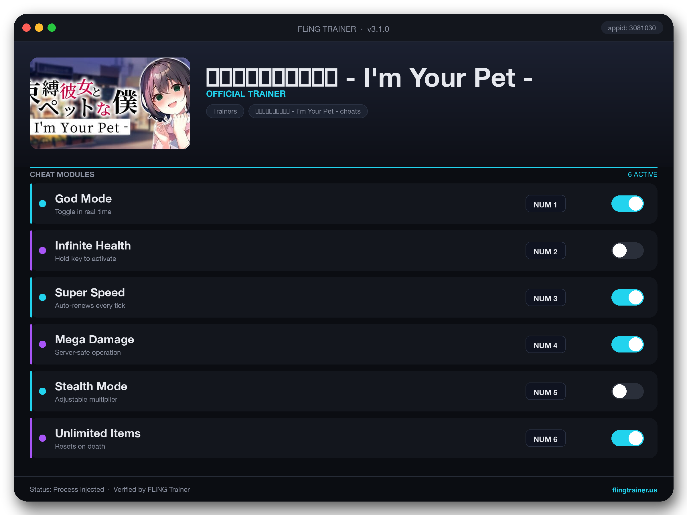 束縛彼女とペットな僕 - I'm Your Pet - Trainer interface