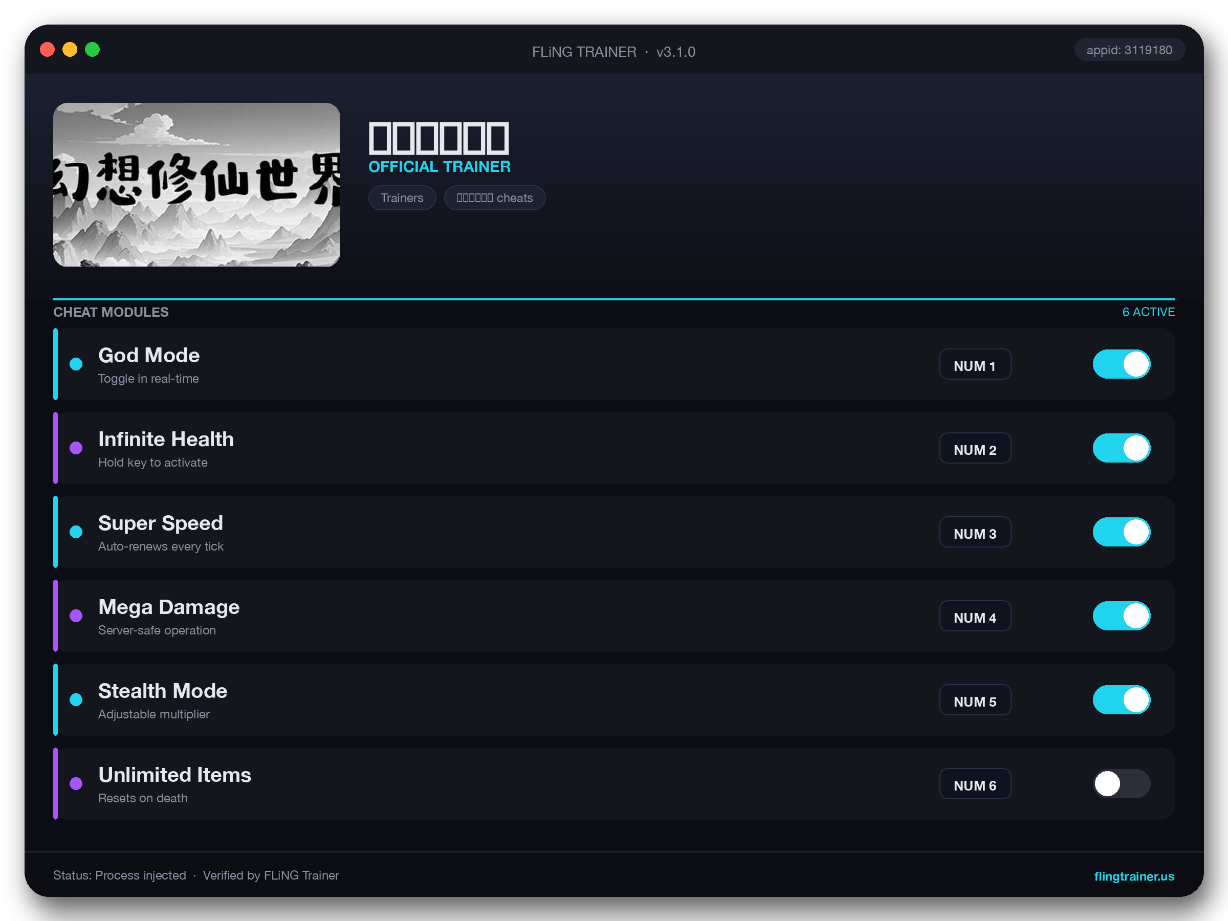 幻想修仙世界 Trainer interface