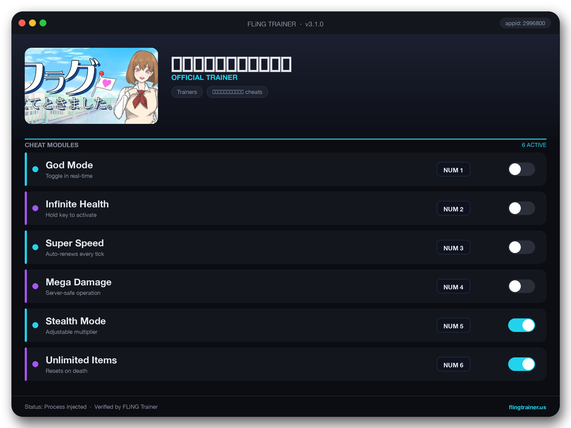 フラグ立てときました。 Trainer interface