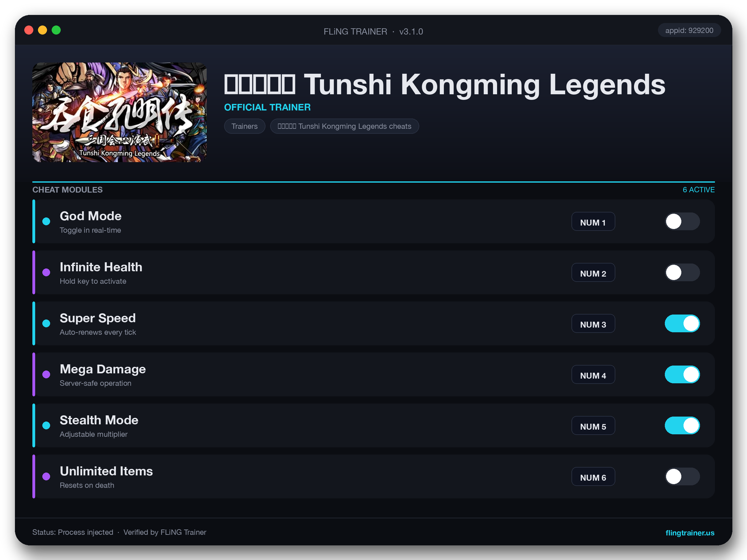 吞食孔明传 Tunshi Kongming Legends Trainer interface