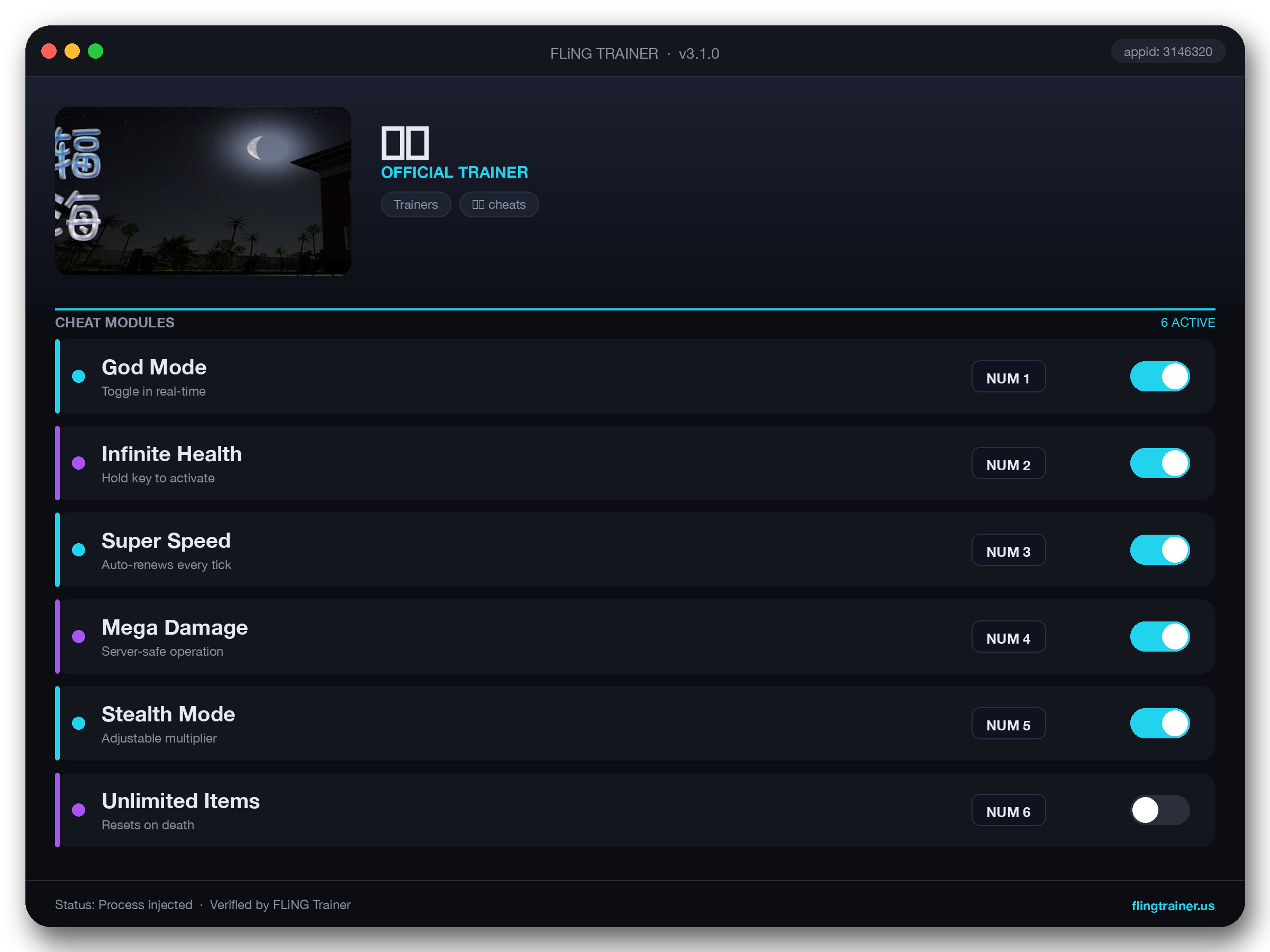 辐海 Trainer interface