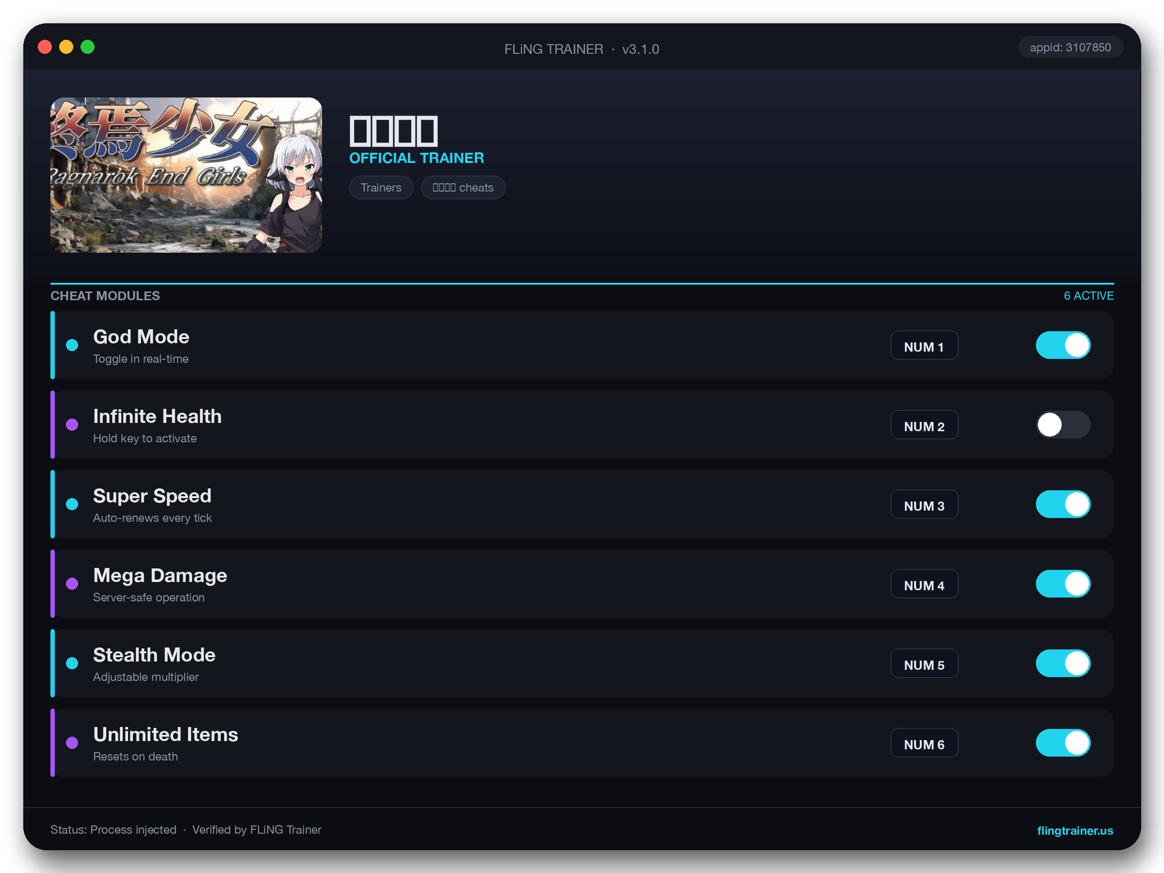 終焉少女 Trainer interface