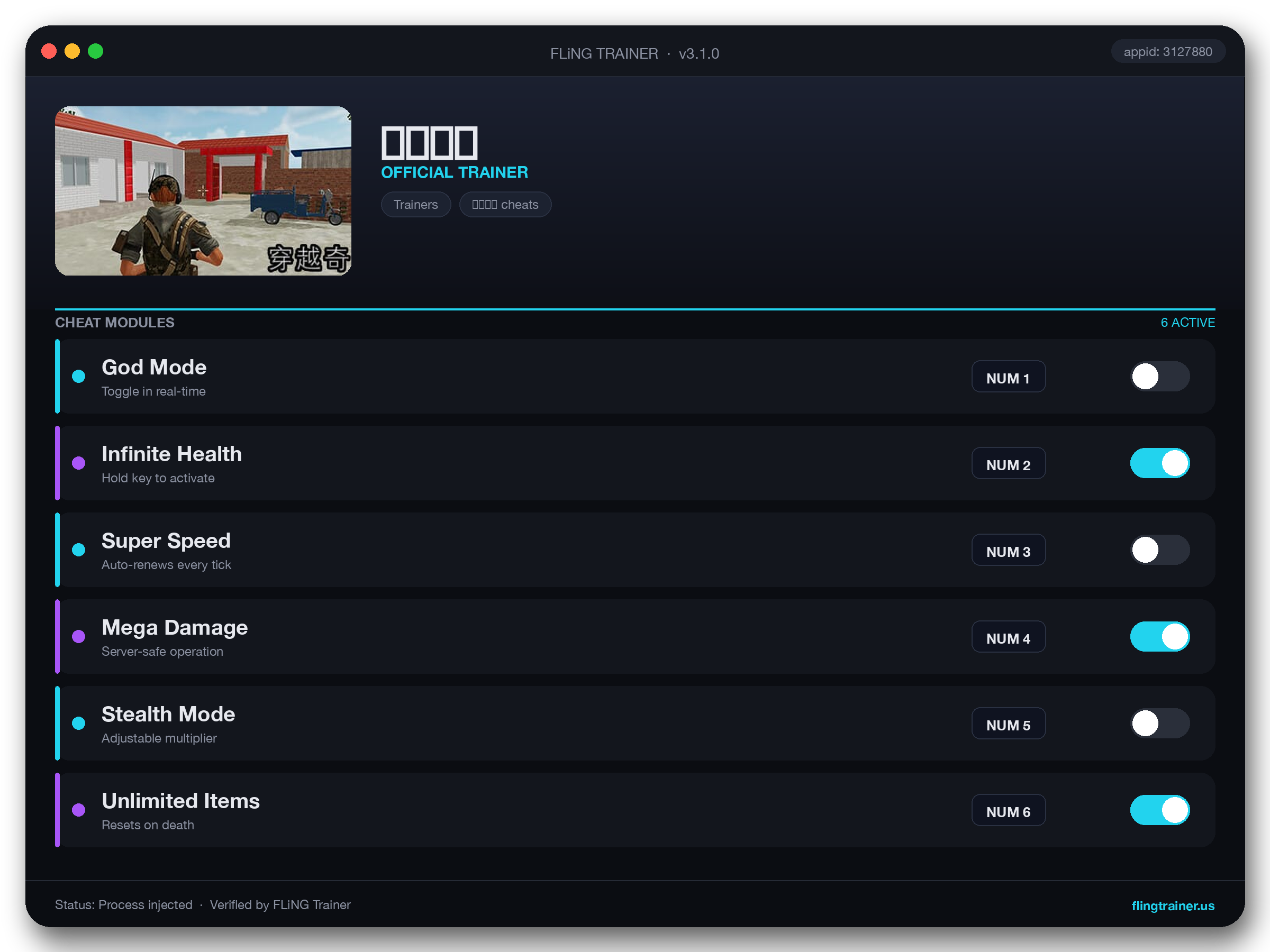 穿越奇迹 Trainer interface