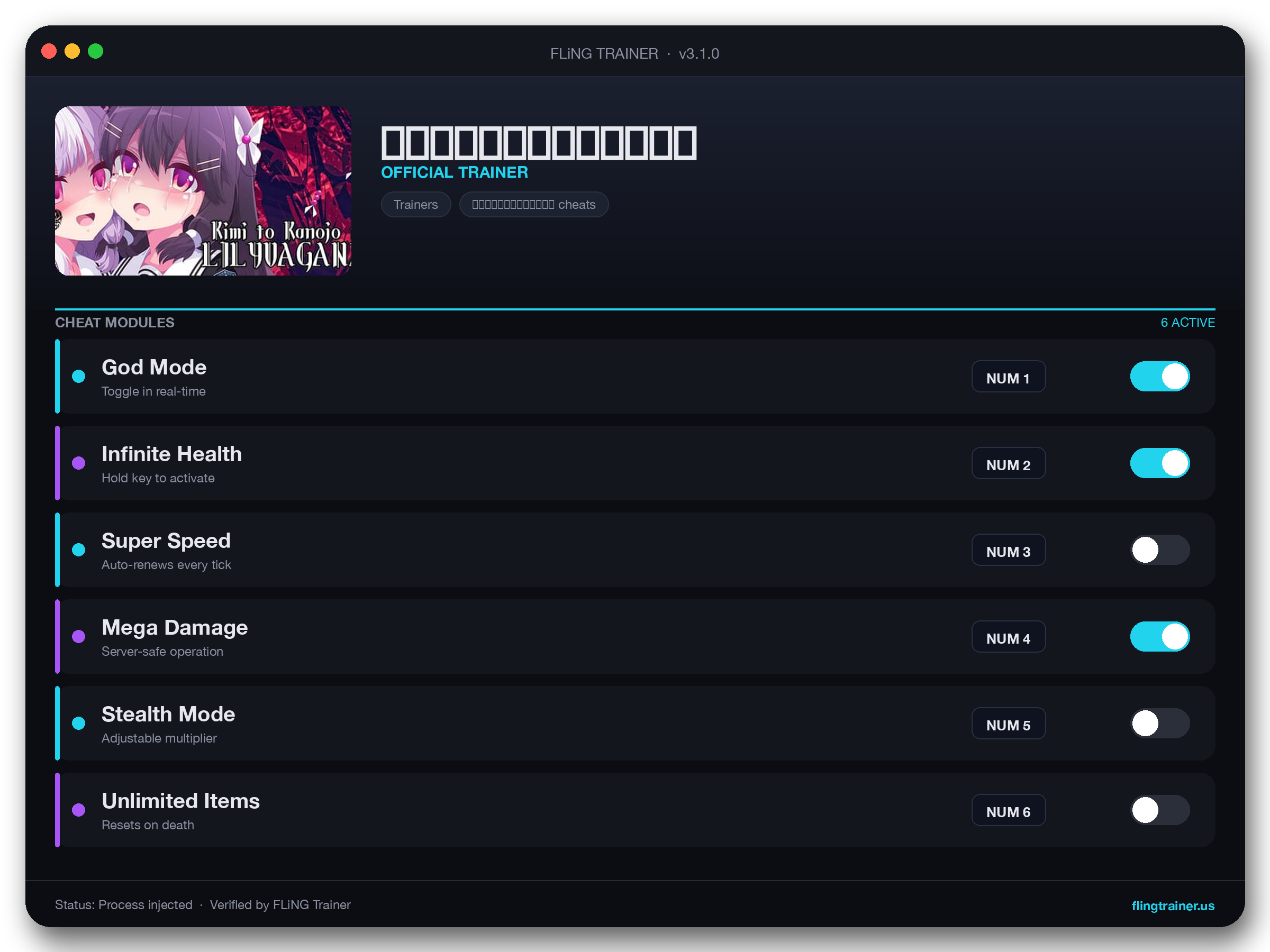 君と彼女のリリィヴァガンザ Trainer interface
