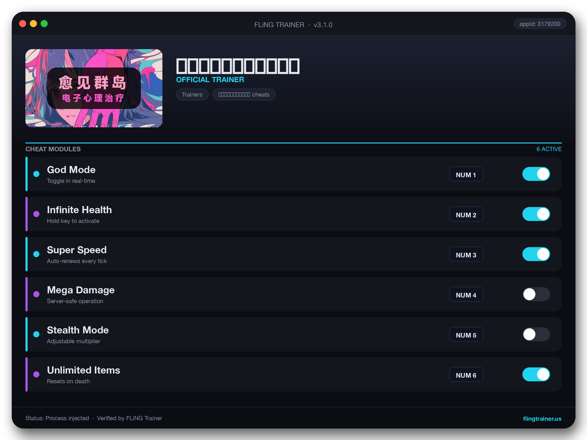 电子心理治疗:愈见群岛 Trainer interface
