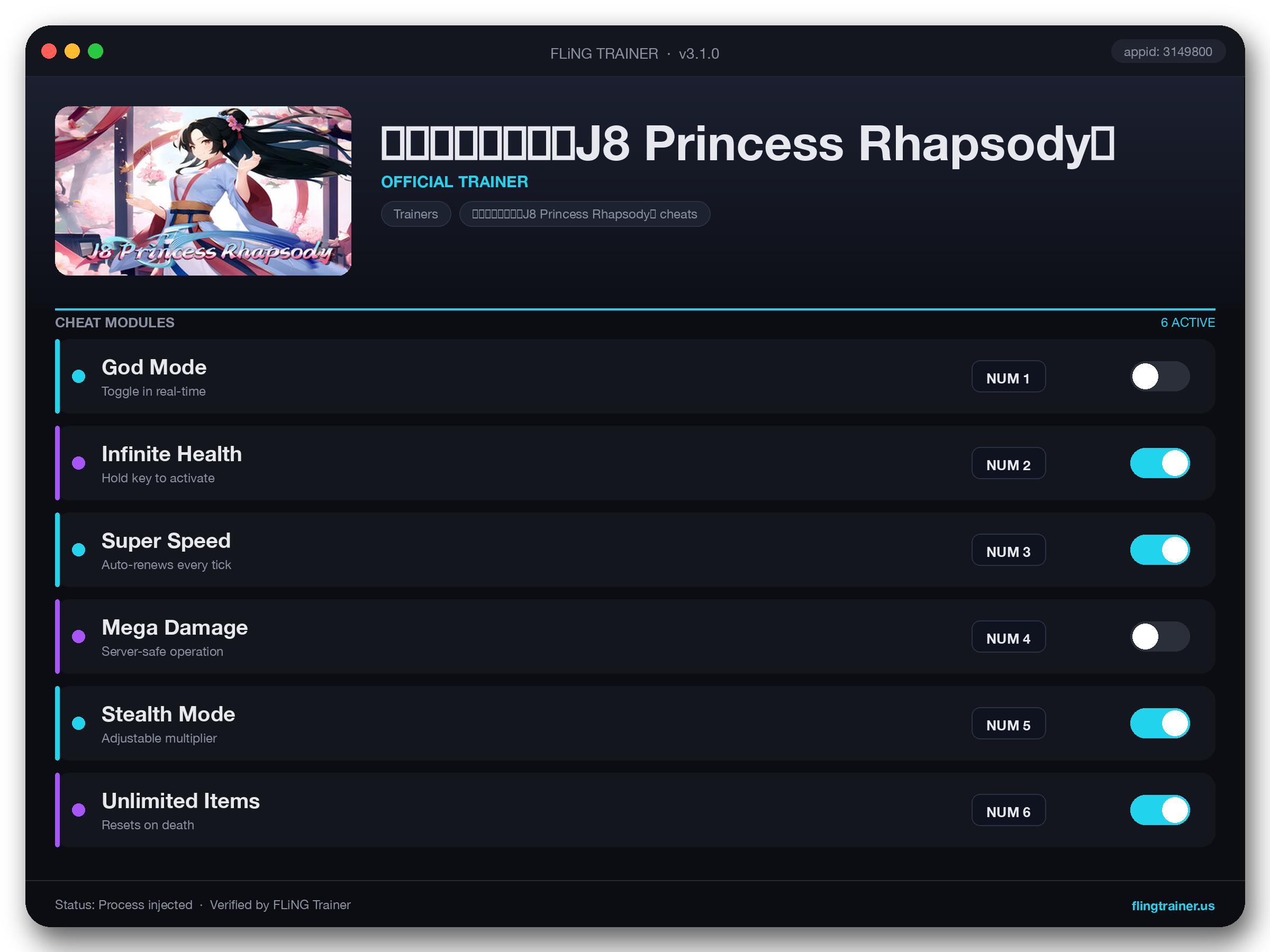 勾八公主狂想曲(J8 Princess Rhapsody) Trainer interface