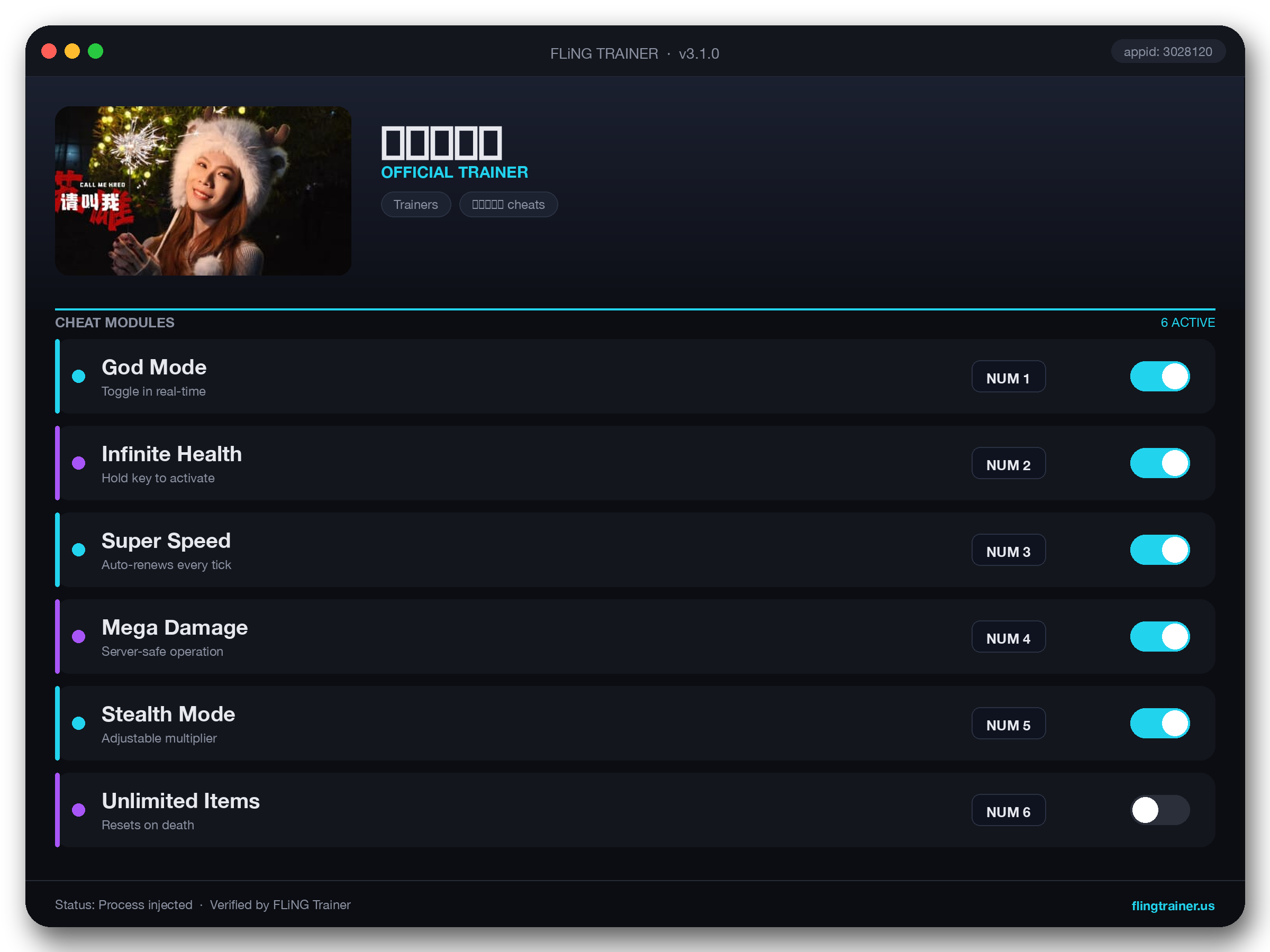 请叫我英雄 Trainer interface