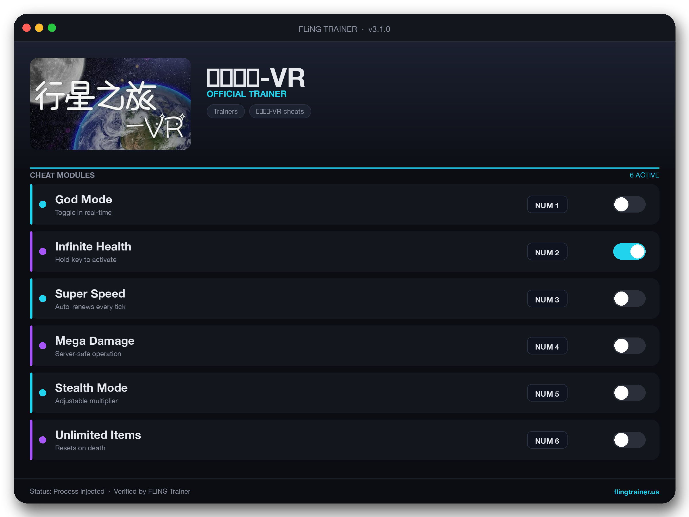 行星之旅-VR Trainer interface