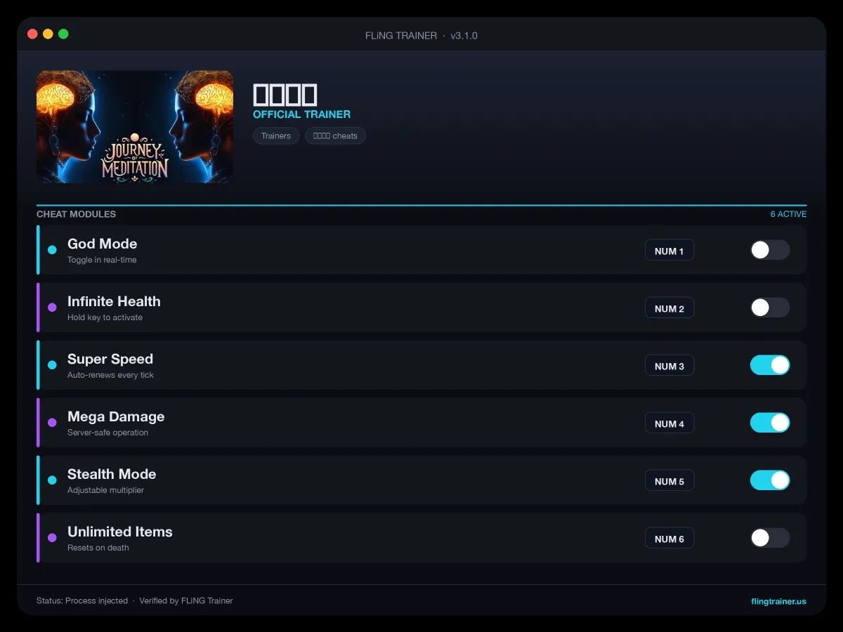 冥想之旅 Trainer interface