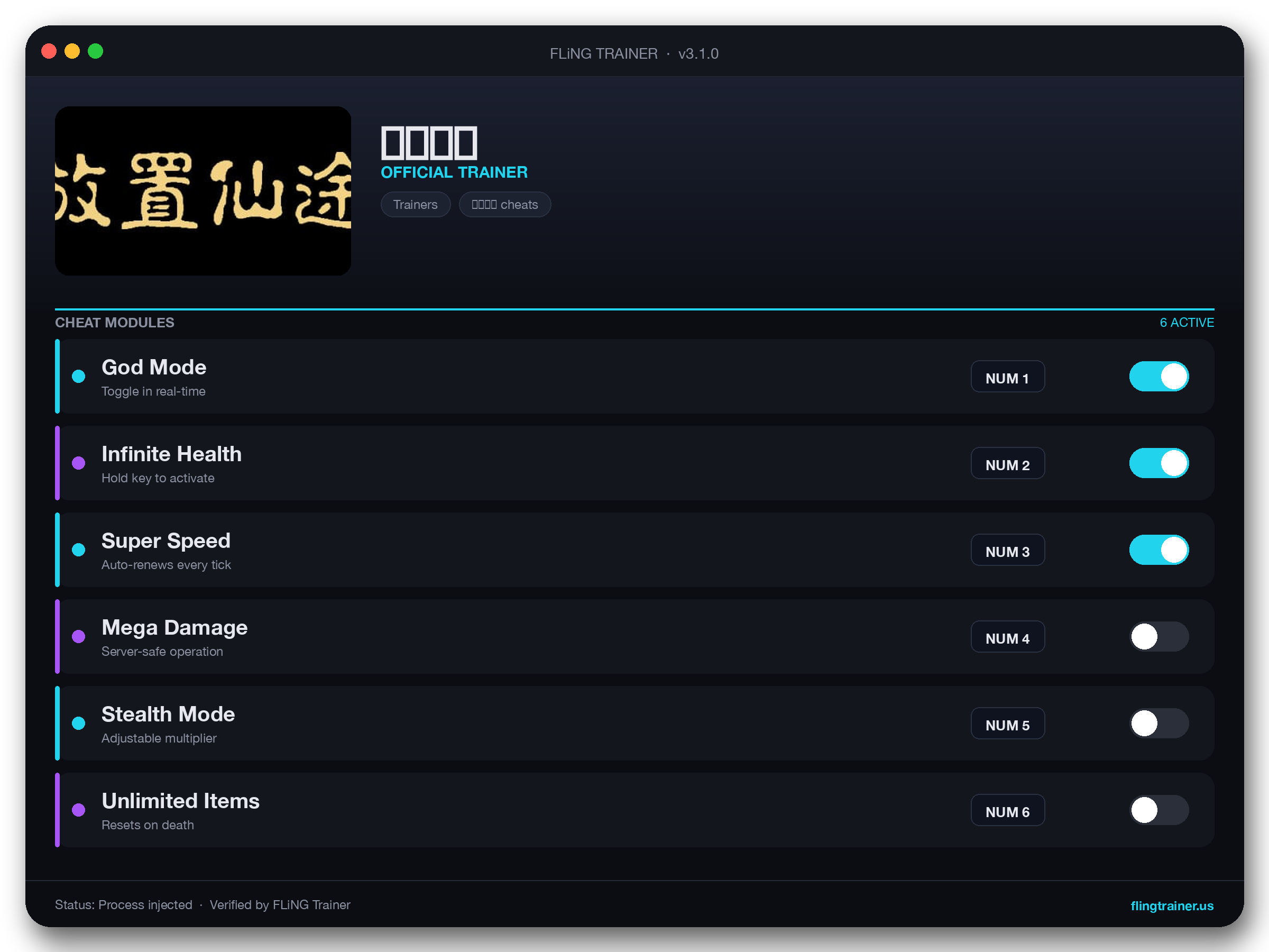 放置仙途 Trainer interface