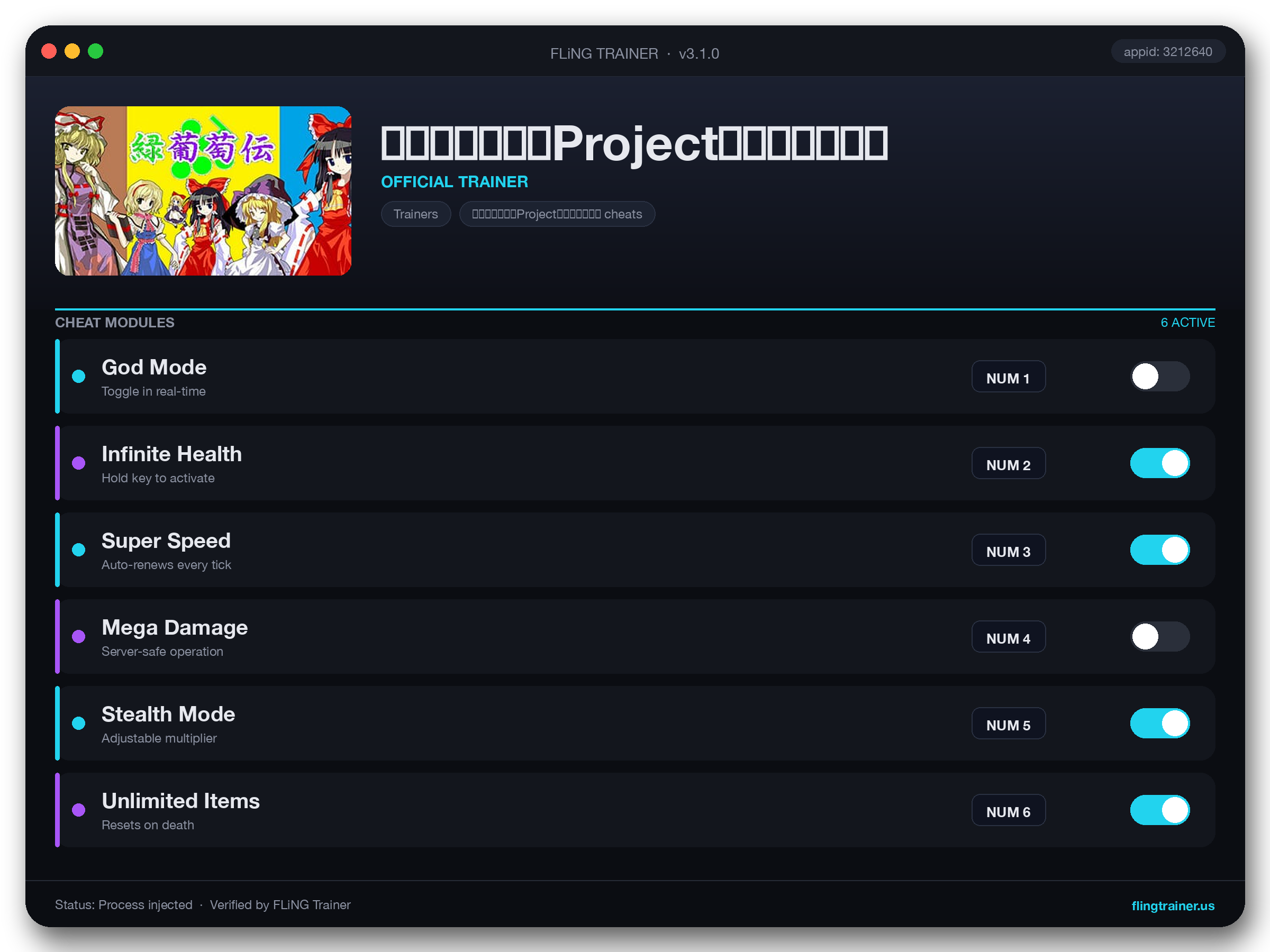 緑葡萄伝（東方Project・幻想葡萄伝） Trainer interface