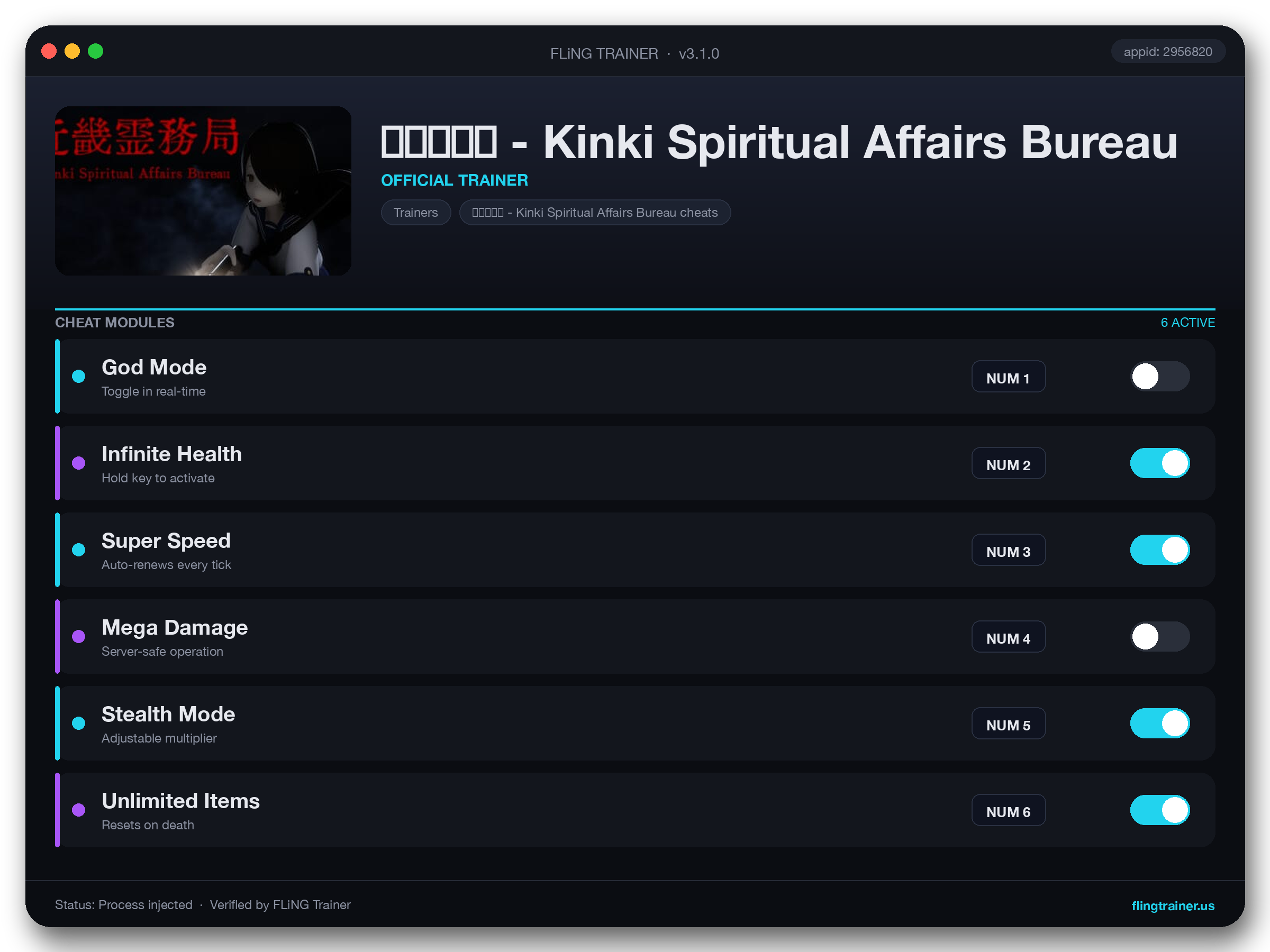 近畿霊務局 - Kinki Spiritual Affairs Bureau Trainer interface