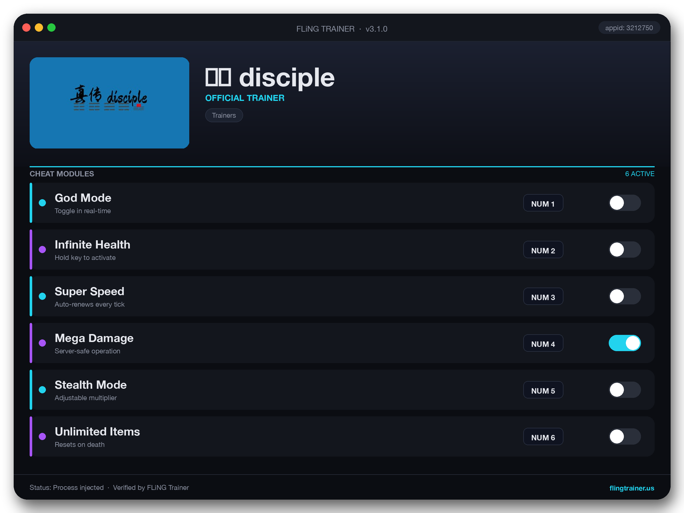 真传 disciple Trainer interface