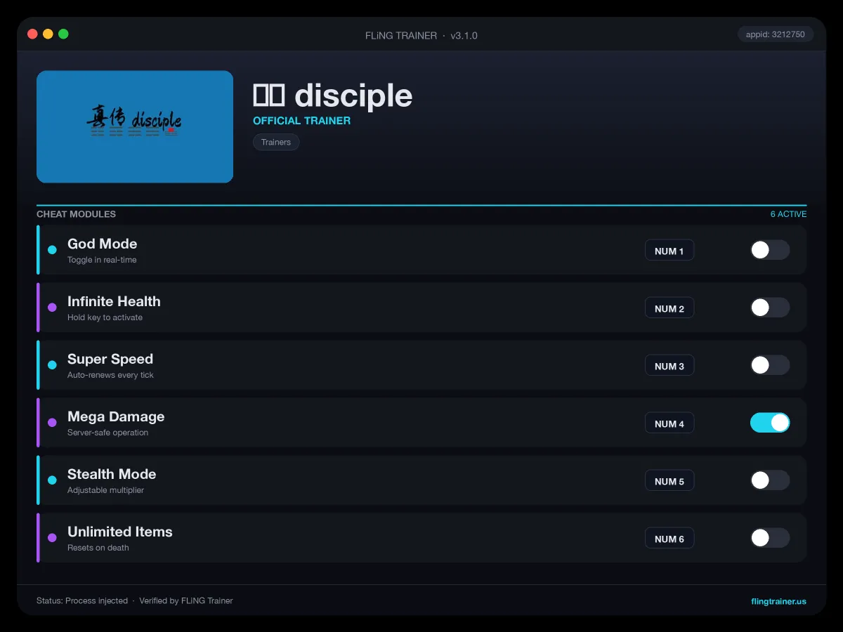真传 disciple Trainer interface