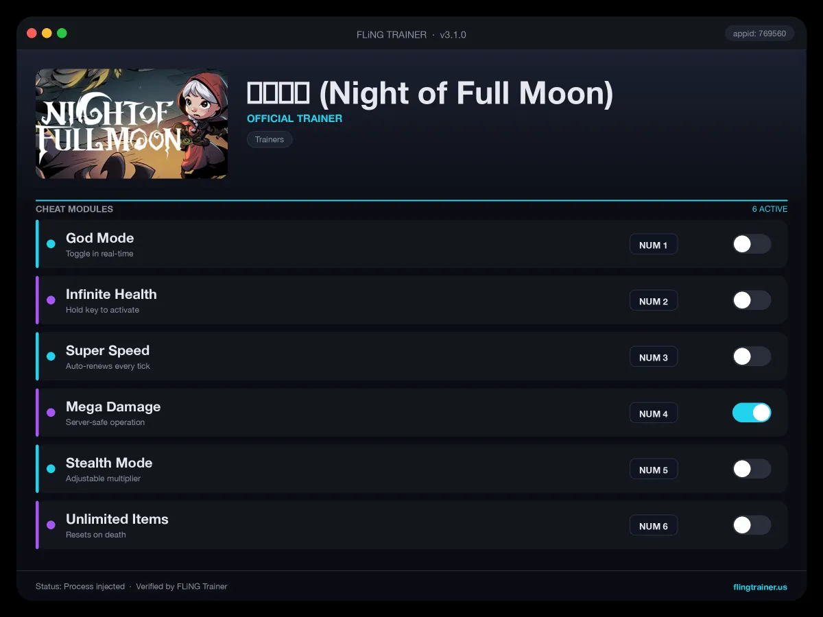月圆之夜 (Night of Full Moon) Trainer interface