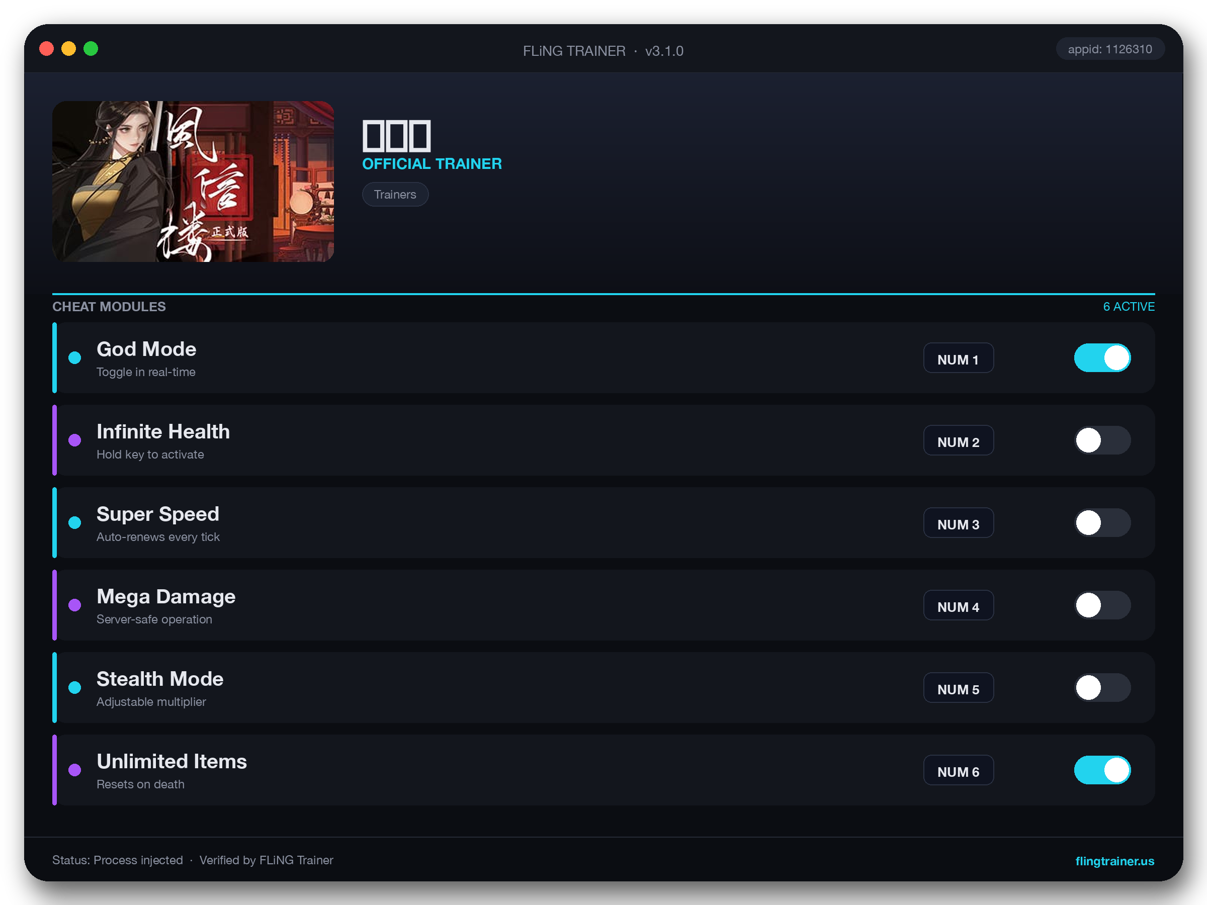 风信楼 Trainer interface