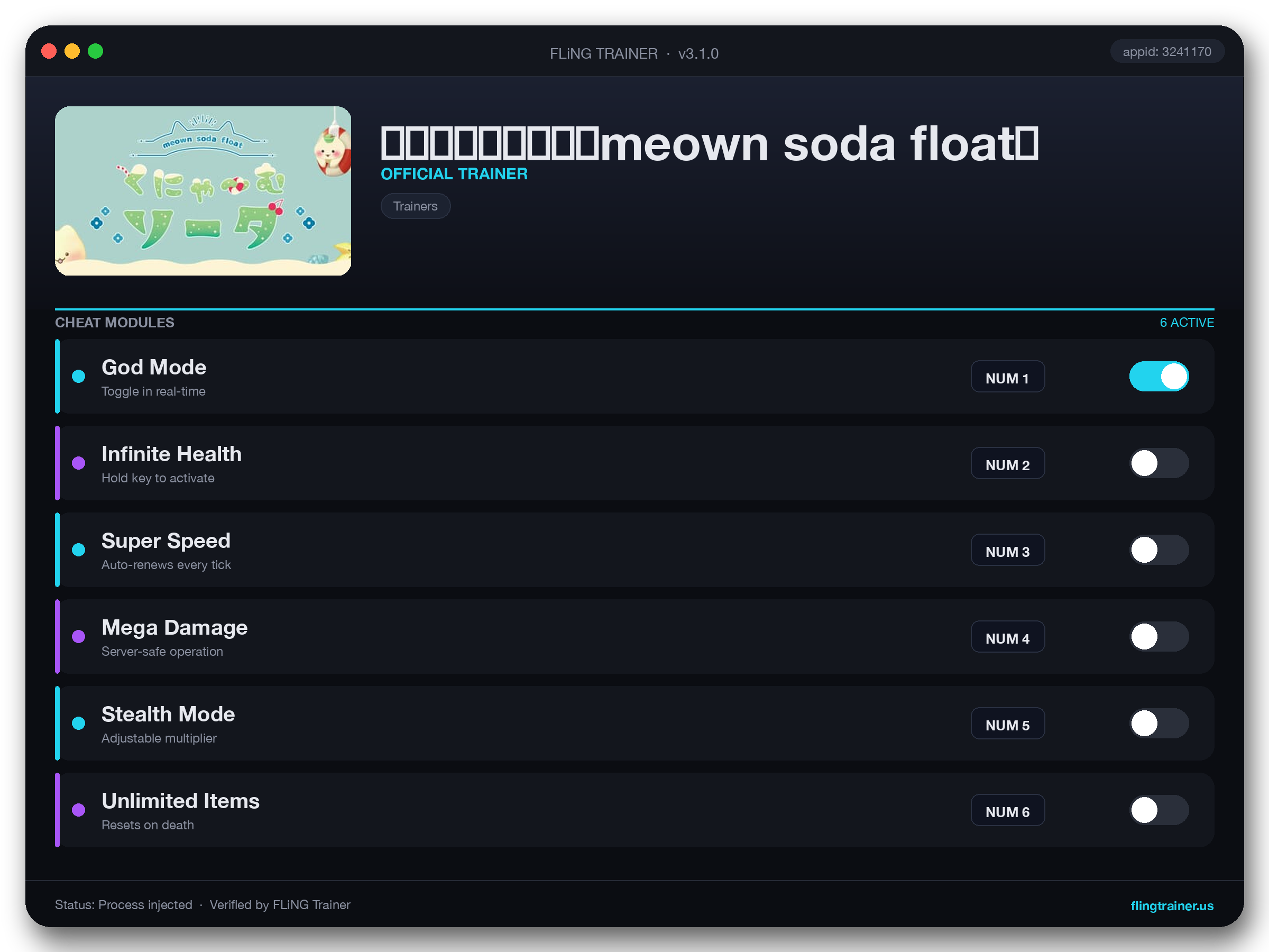 くにゃ〜むソーダ〜meown soda float〜 Trainer interface