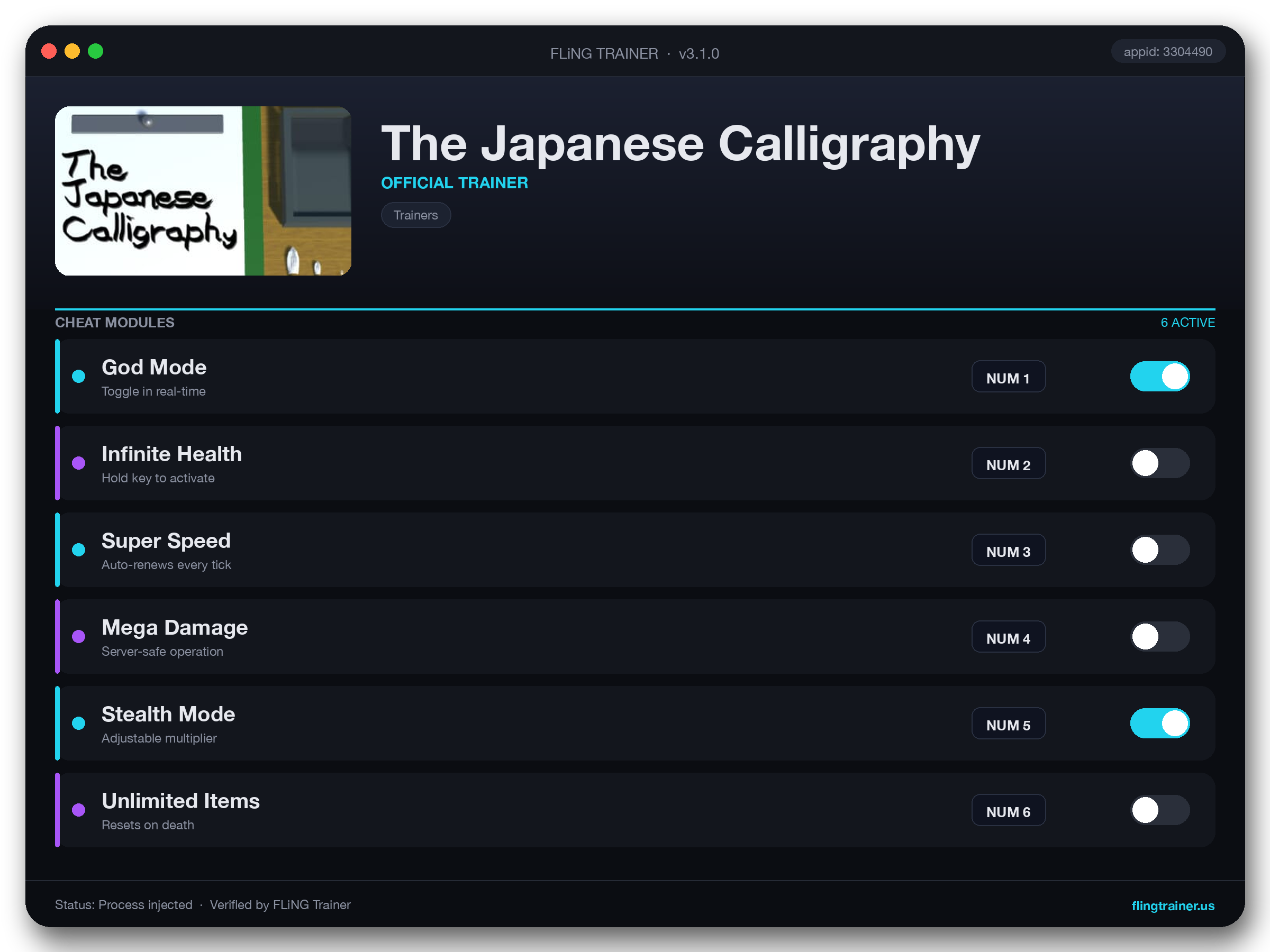 The Japanese Calligraphy Trainer interface