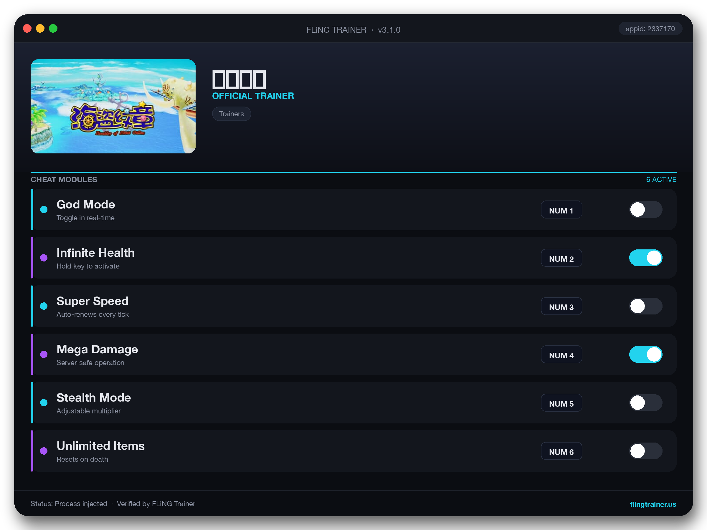 海盗纹章 Trainer interface