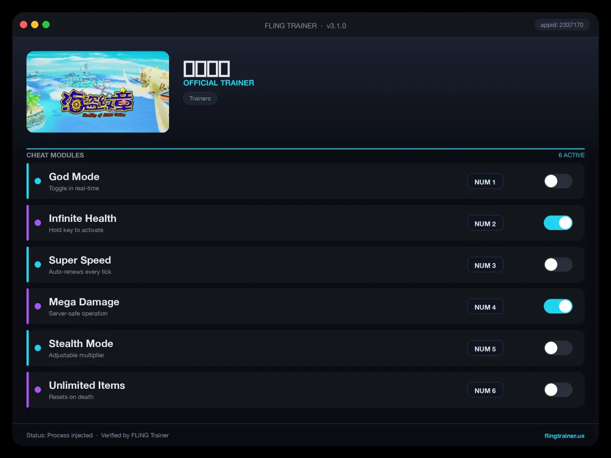 海盗纹章 Trainer interface
