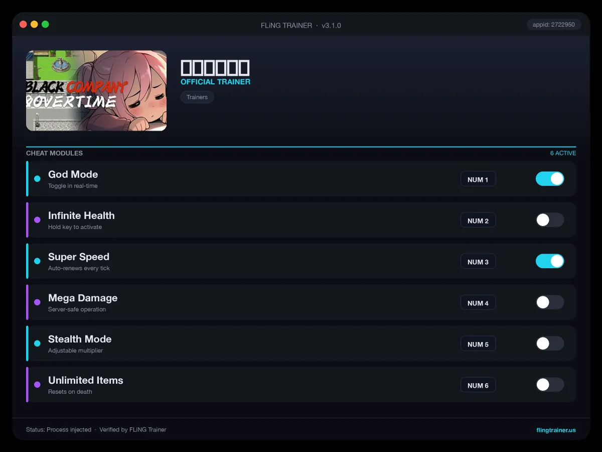 黑公司:上班 Trainer interface