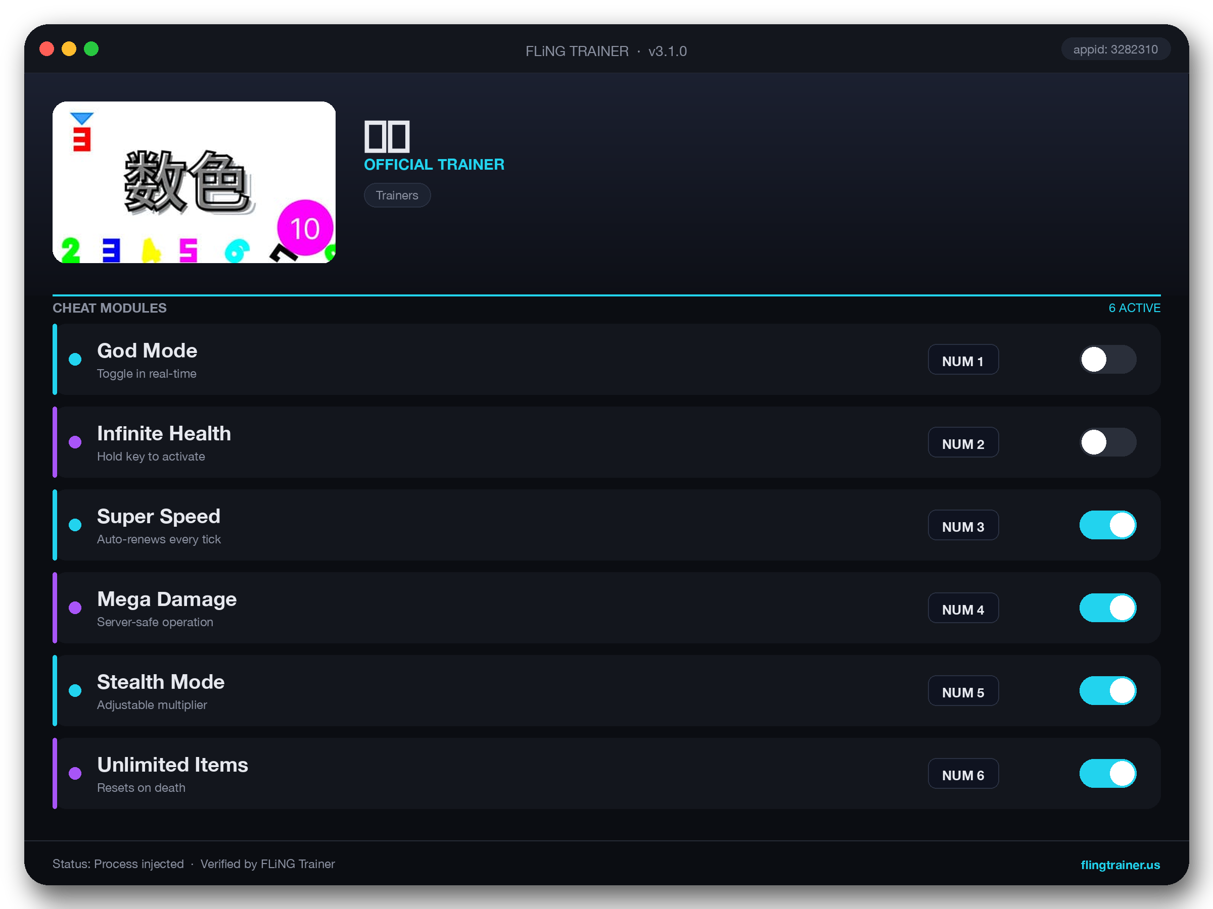 数色 Trainer interface