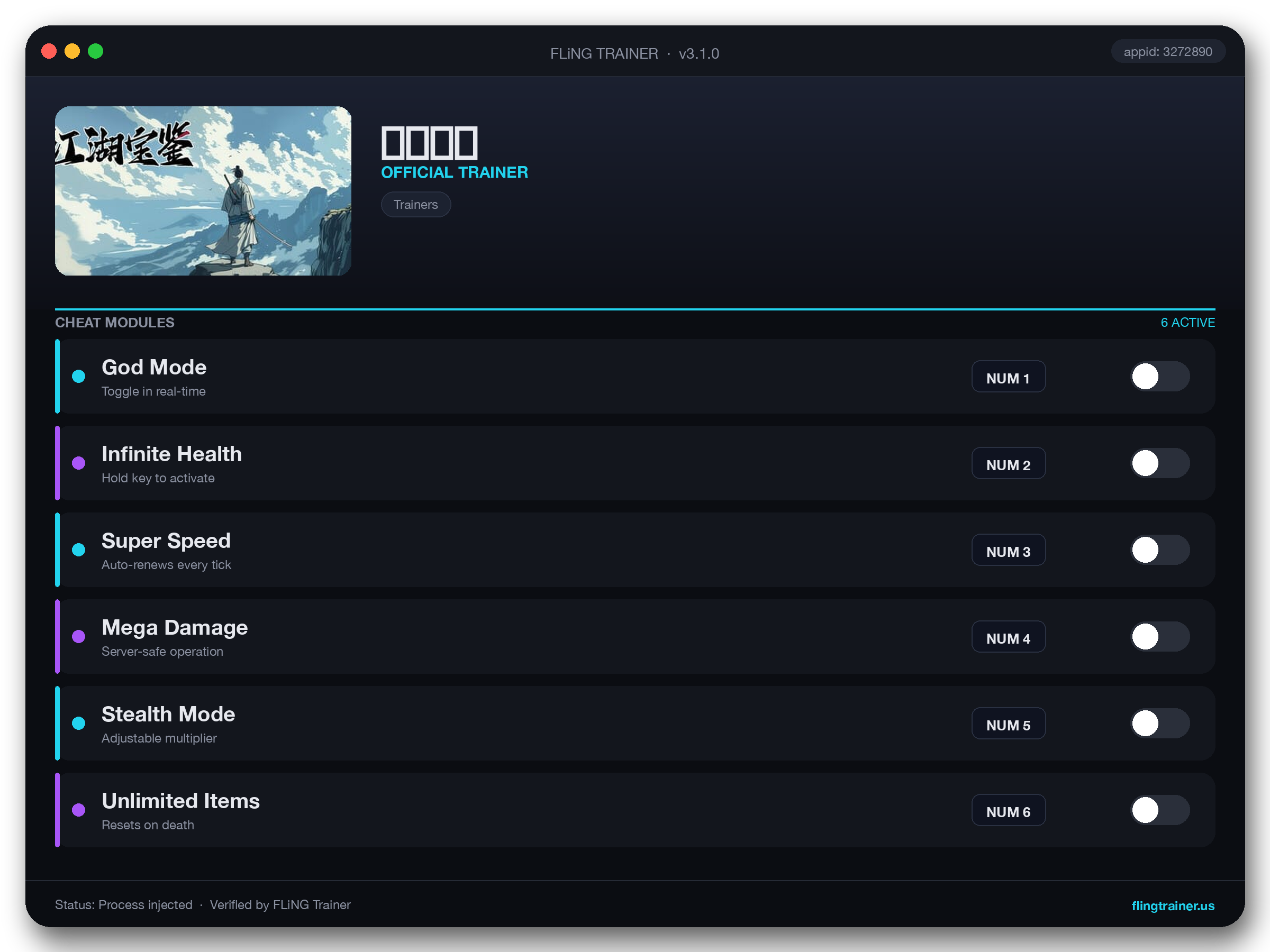 江湖宝鉴 Trainer interface